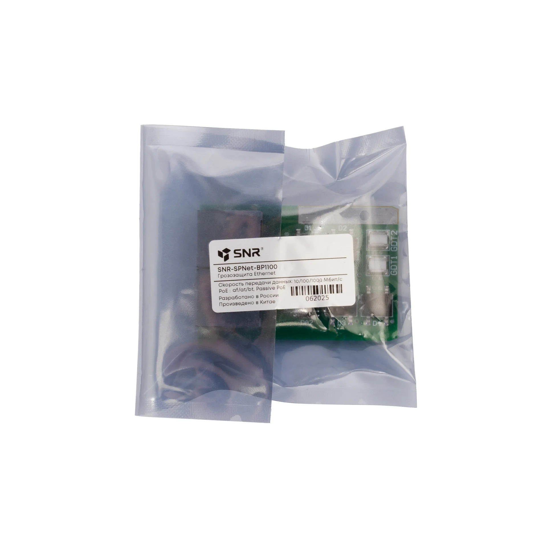 Грозозащита Ethernet SNR-SPNet-BP1100