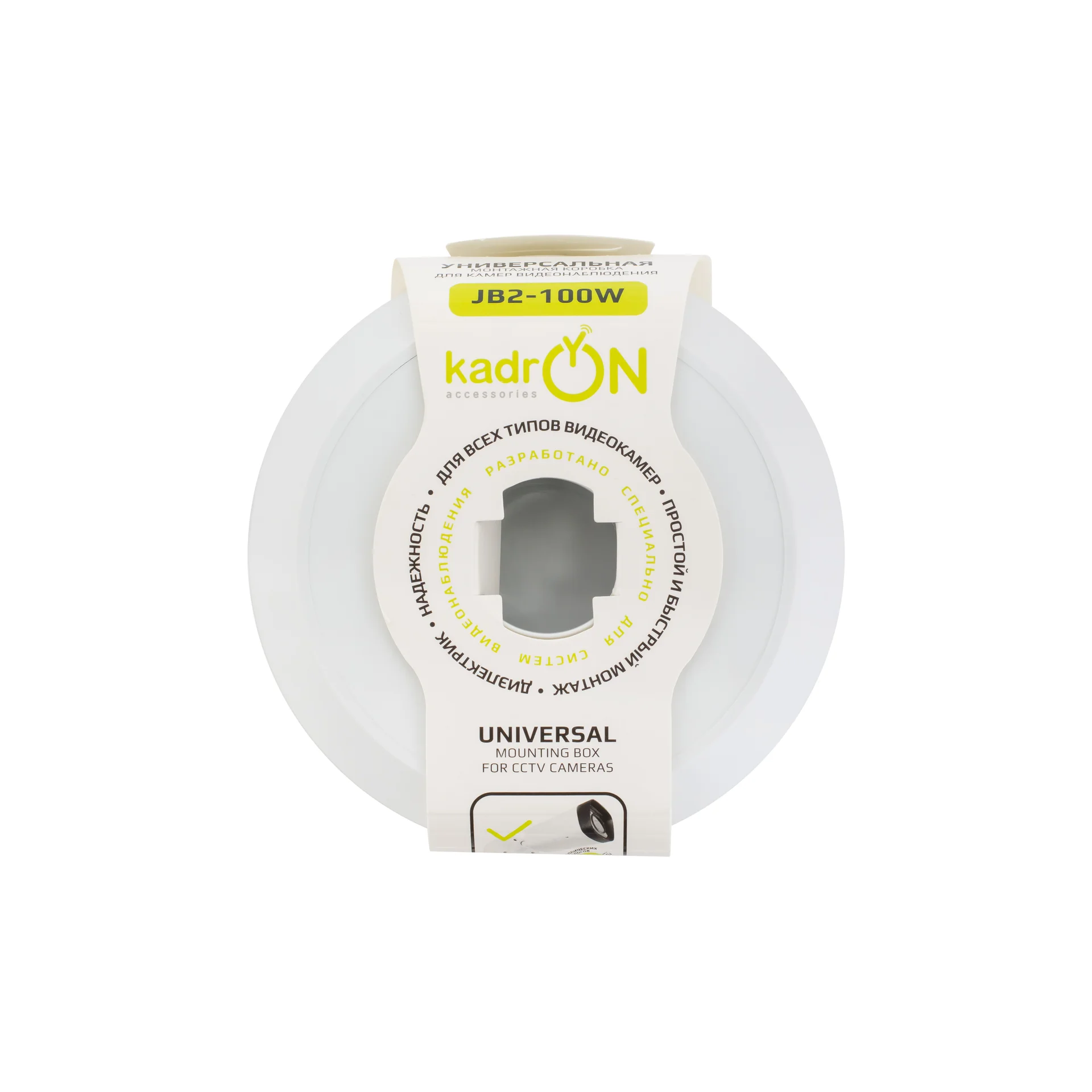 Коробка монтажная KadrON JB2-100W