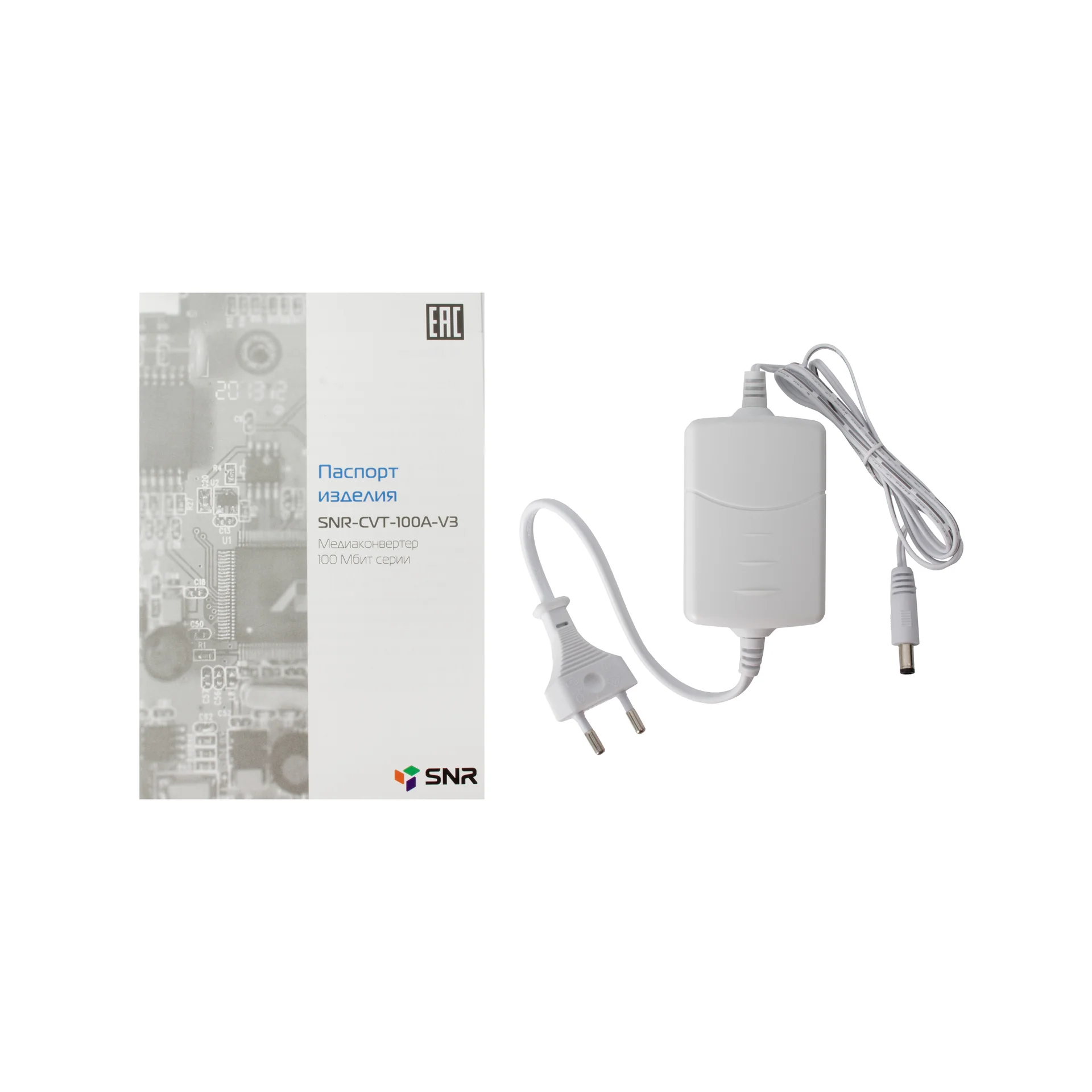 Медиаконвертер 10/100Base-T / 100Base-FX, Tx/Rx: 1310/1550нм, V3