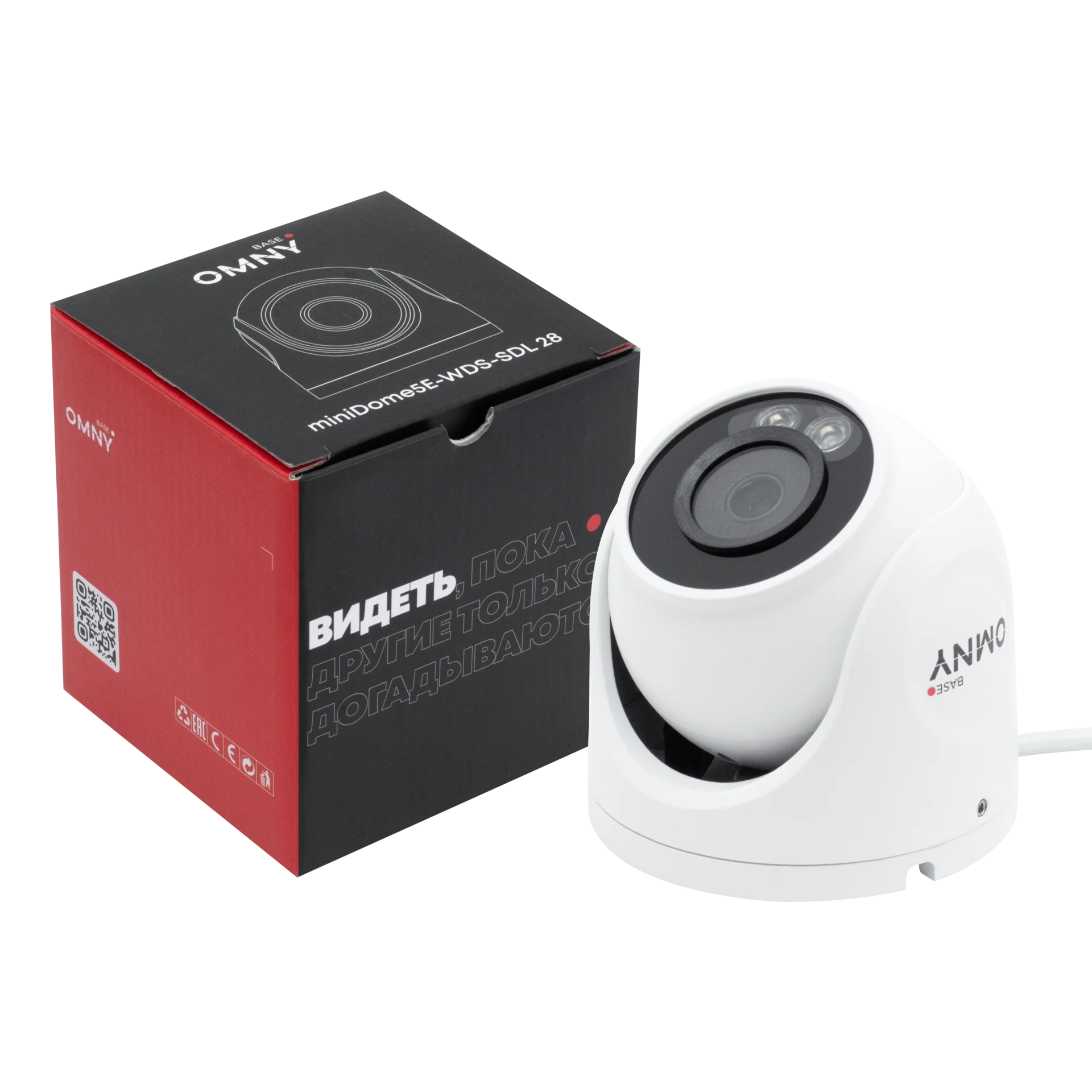 Камера сетевая купольная 5Мп OMNY BASE miniDome5E-WDS-SDL 28 с двойной подсветкой и микрофоном