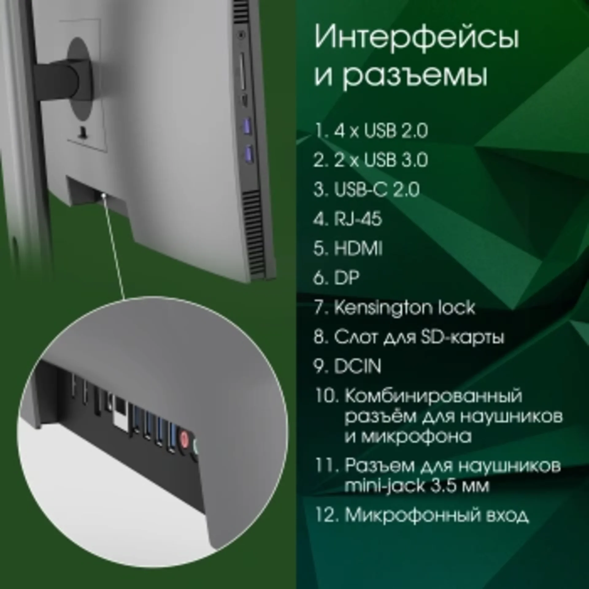 Моноблок Digma Pro Unity 23.8" Full HD i3 1315U (1.2) 16Gb SSD512Gb UHDG CR Windows 11 Pro GbitEth