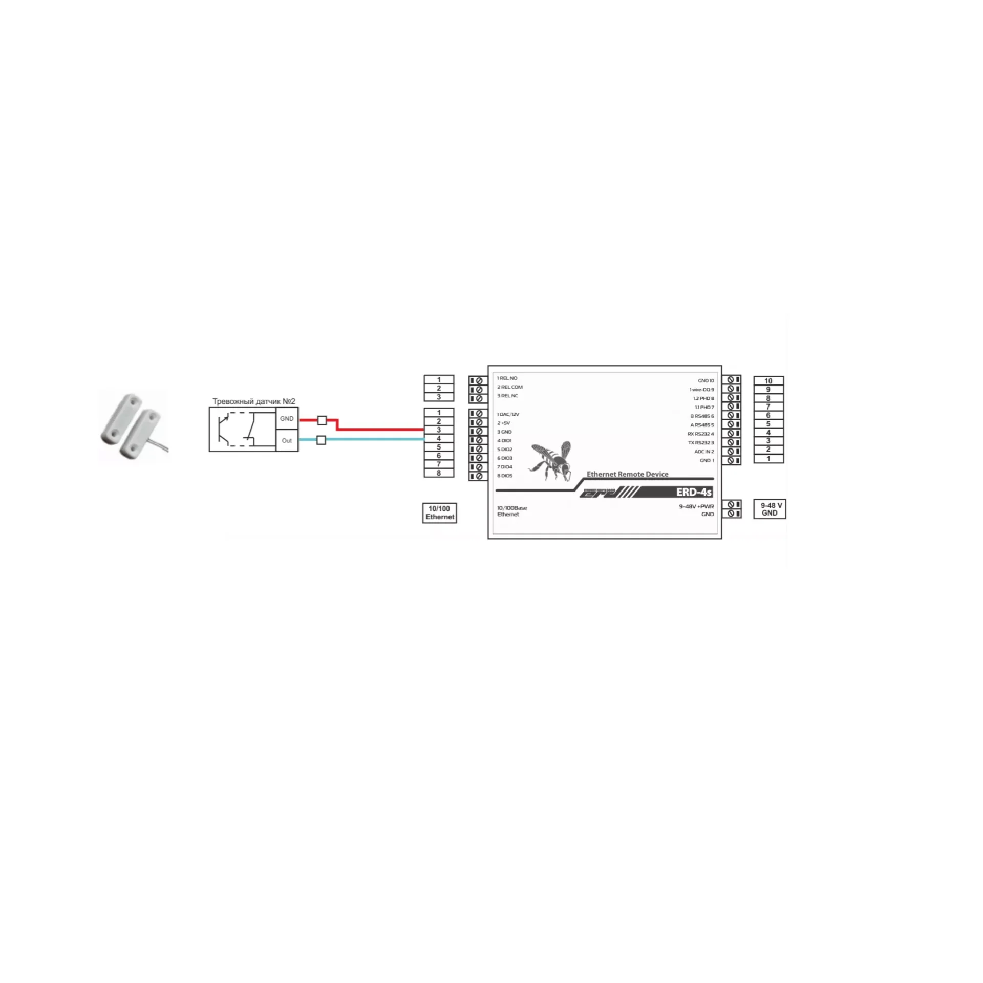 Извещатель охранный точечный магнитоконтактный ИО-102-16/2
