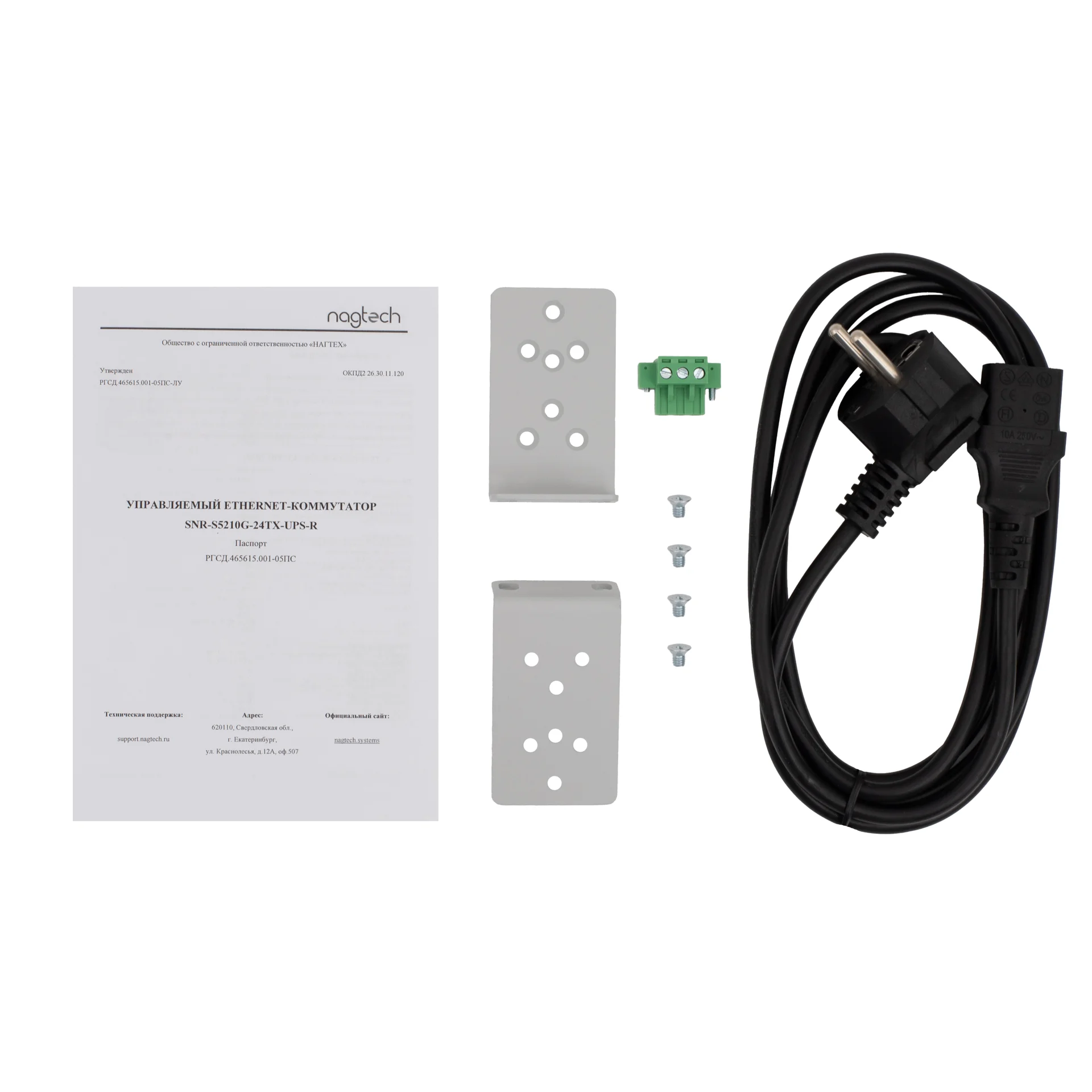 Управляемый коммутатор уровня 2+ SNR-S5210G-24TX-UPS-R