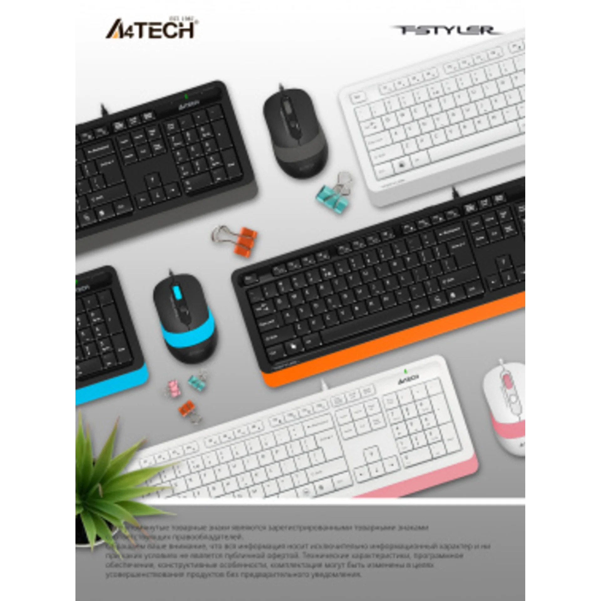 Клавиатура + мышь A4Tech Fstyler F1010 клав:чер/синий мышь:чер/синий USB Multimedia (F1010 BLUE)