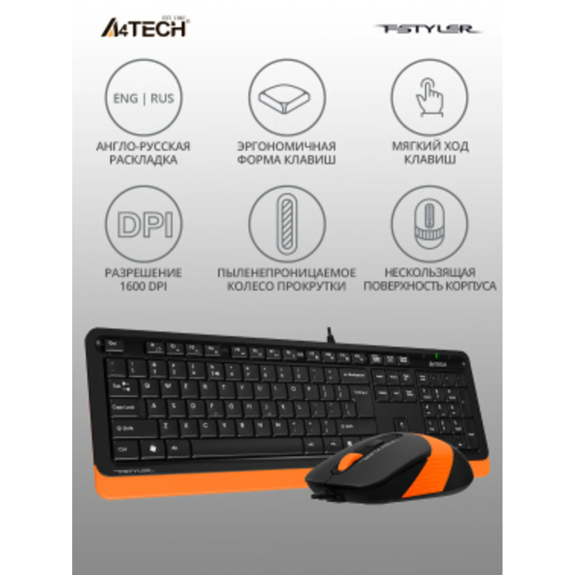 Клавиатура + мышь A4Tech Fstyler F1010 клав:чер/оранж мышь:чер/оранж USB Multimedia (F1010 ORANGE)