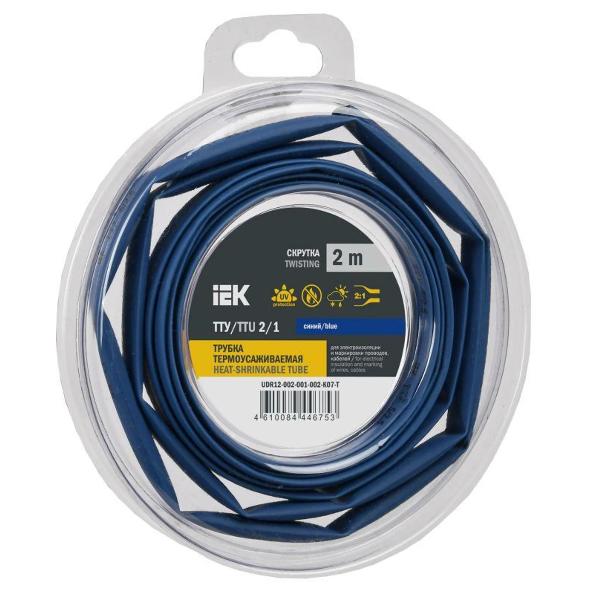 Трубка термоусадочная ТТУ нг-LS 2/1 син. (уп.2м) IEK UDR12-002-001-002-K07-T