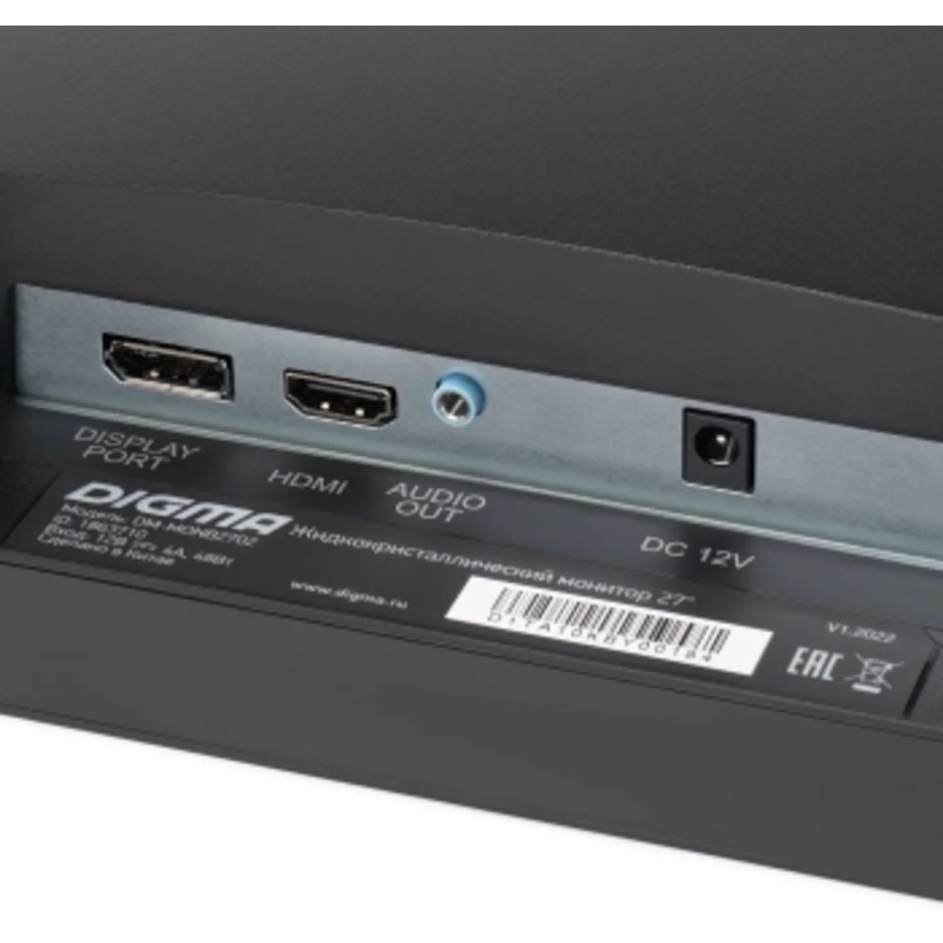 Монитор Digma 27" DM-MONB2702 черный IPS LED 5ms 16:9 HDMI матовая 250cd 178гр/178гр 2560x1440 75Hz