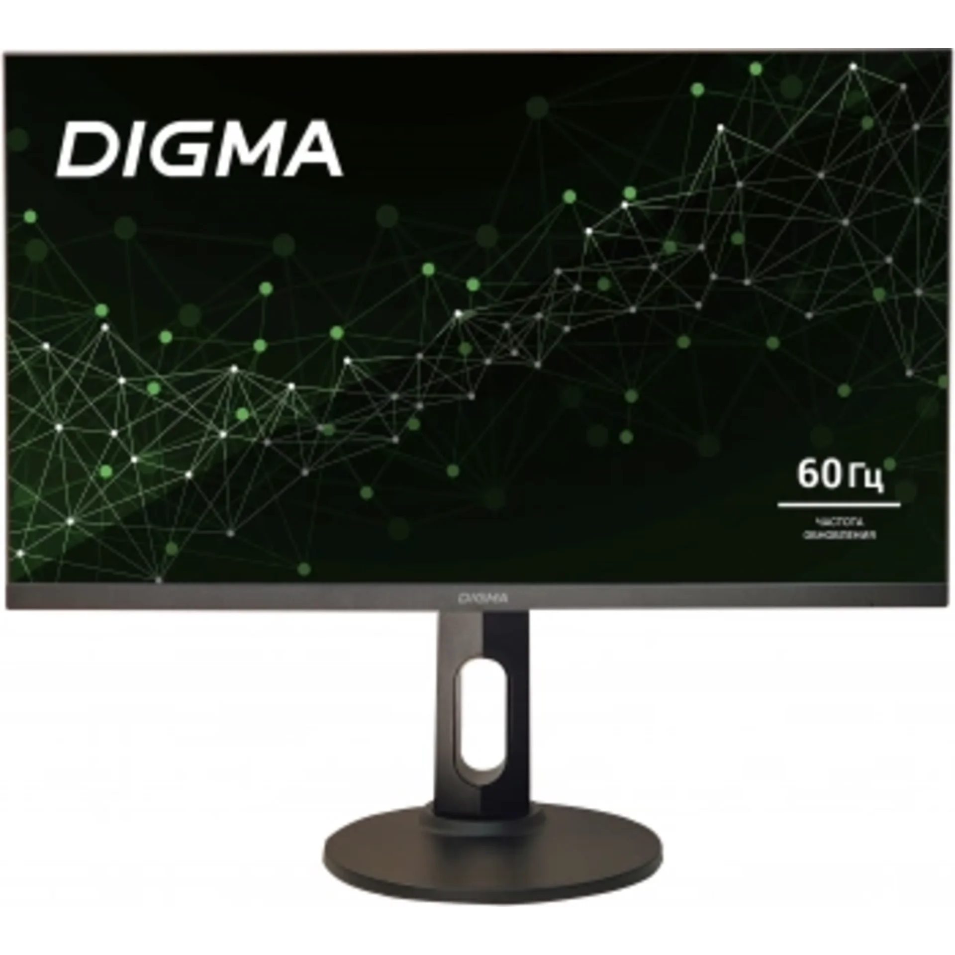 Монитор Digma 27" Progress 27P505U черный IPS LED 16:9 HDMI M/M матовая HAS Piv 350cd 178гр/178гр 38