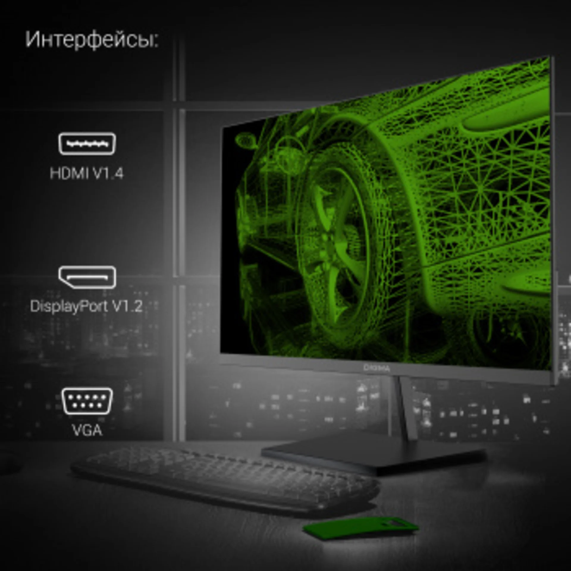 Монитор Digma 27" Progress 27P501F черный IPS LED 5ms 16:9 HDMI M/M матовая 300cd 178гр/178гр 1920x1