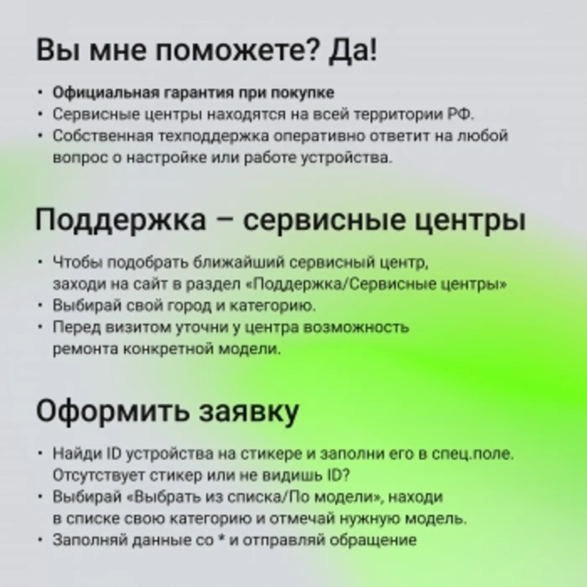 Монитор Digma 27" Progress 27P501F черный IPS LED 5ms 16:9 HDMI M/M матовая 300cd 178гр/178гр 1920x1