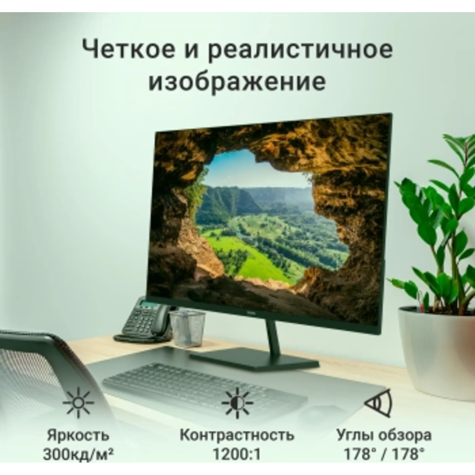 Монитор Digma 31.5" Progress 32P501F черный IPS LED 1ms 16:9 HDMI глянцевая 300cd 178гр/178гр 1920x1