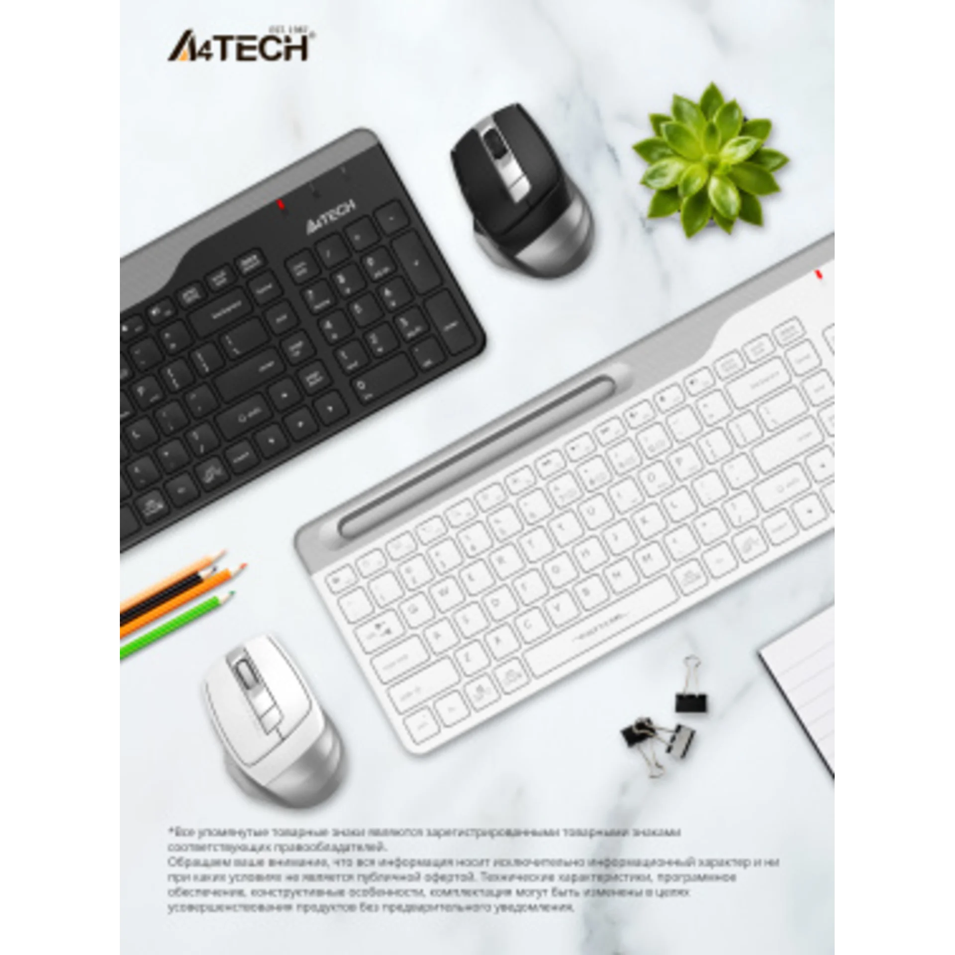 Клавиатура + мышь A4Tech Fstyler FB2535C клав:чер/серый мышь:чер/серый USB беспроводная Bluetooth/Радио slim (FB2535C SMOKY GREY)