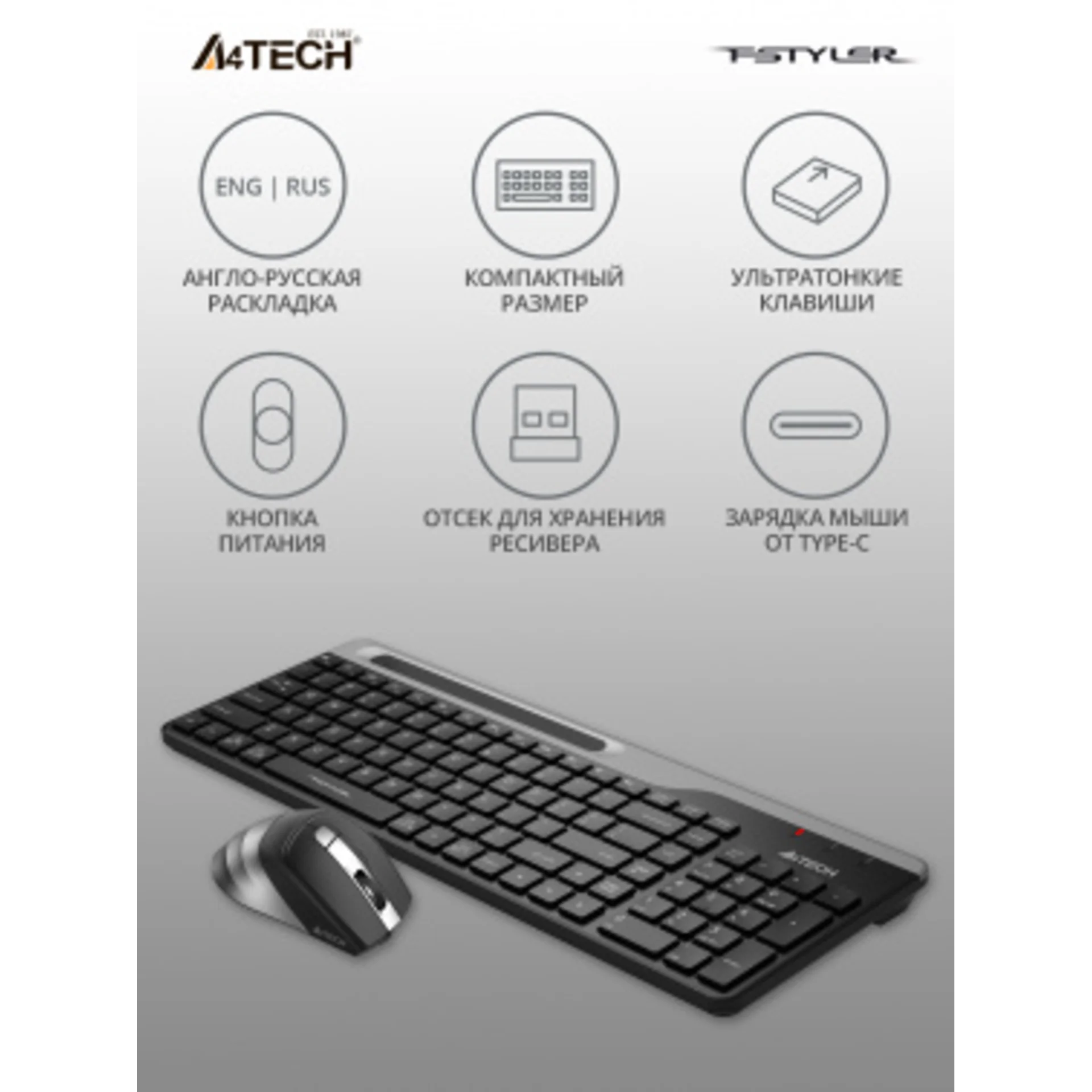 Клавиатура + мышь A4Tech Fstyler FB2535C клав:чер/серый мышь:чер/серый USB беспроводная Bluetooth/Радио slim (FB2535C SMOKY GREY)
