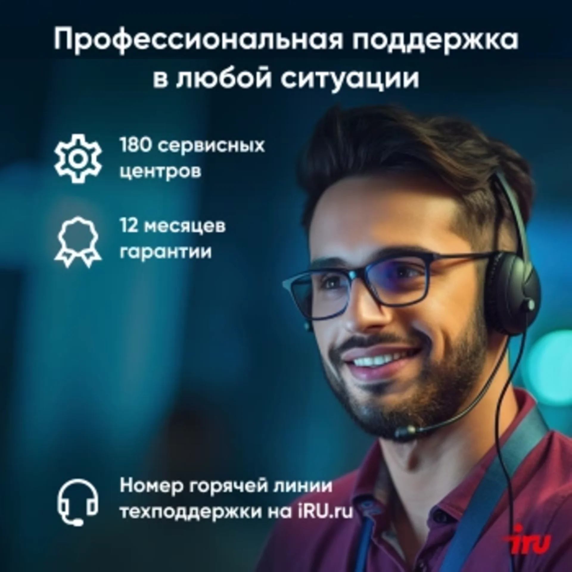 ПК IRU 310SC SFF i3 12100 (3.3) 16Gb SSD256Gb UHDG 730 Windows 11 Pro GbitEth 200W черный (1969056)