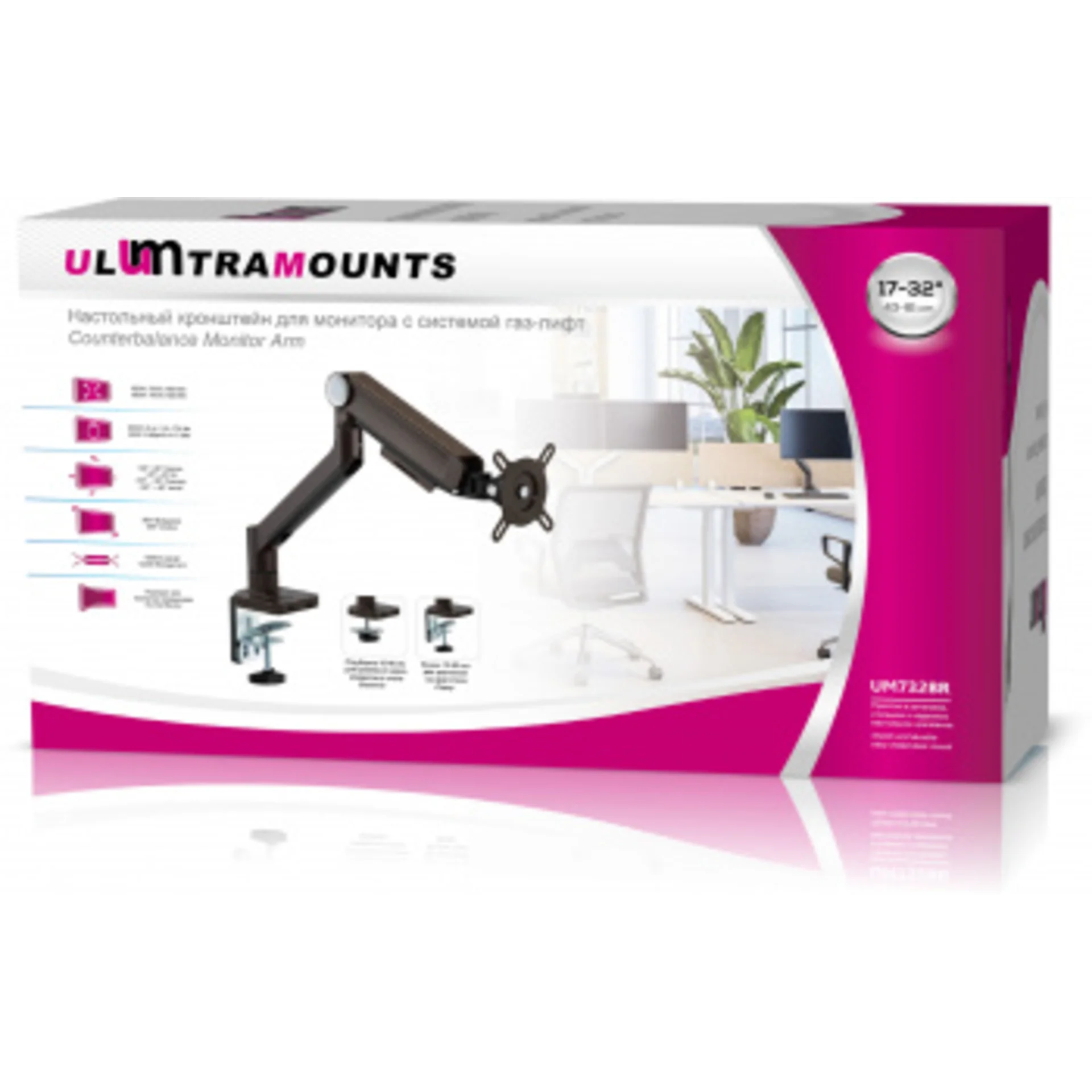 Кронштейн для мониторов Ultramounts UM732BR коричневый 17"-32" макс.8кг настольный поворот и наклон