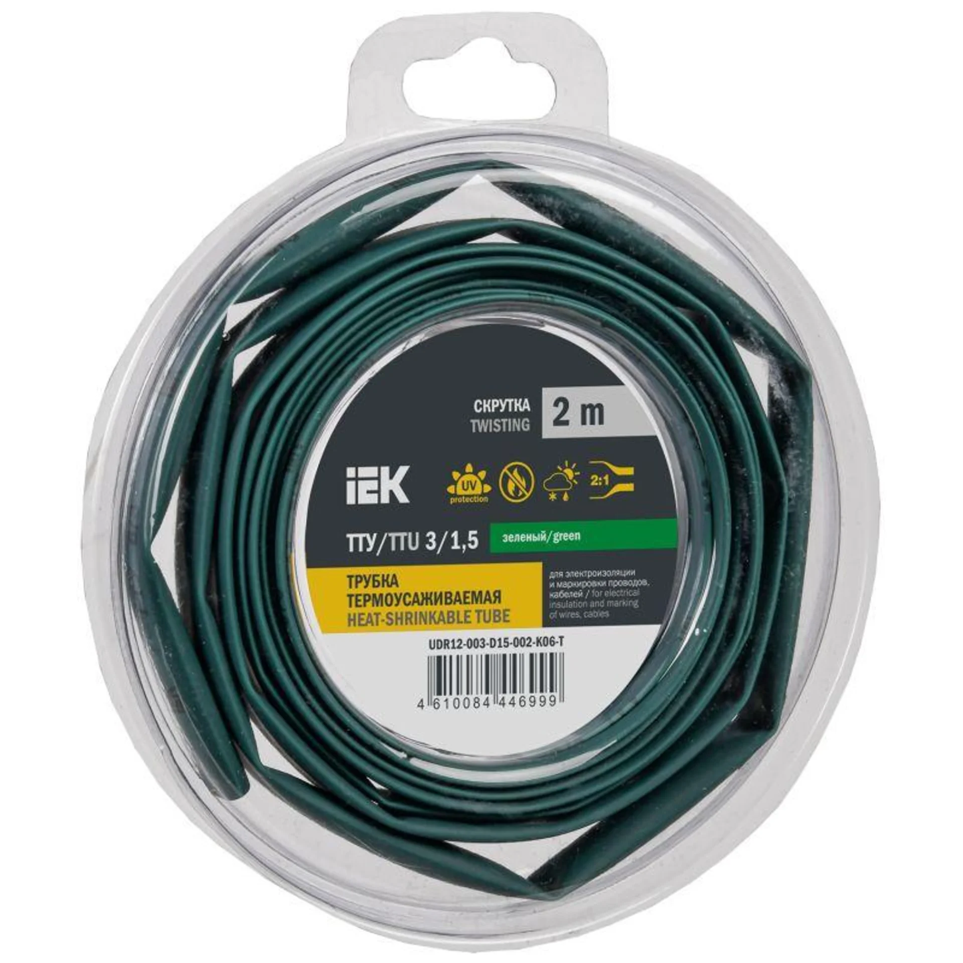 Трубка термоусадочная ТТУ нг-LS 3/1.5 зел. (уп.2м) IEK UDR12-003-D15-002-K06-T