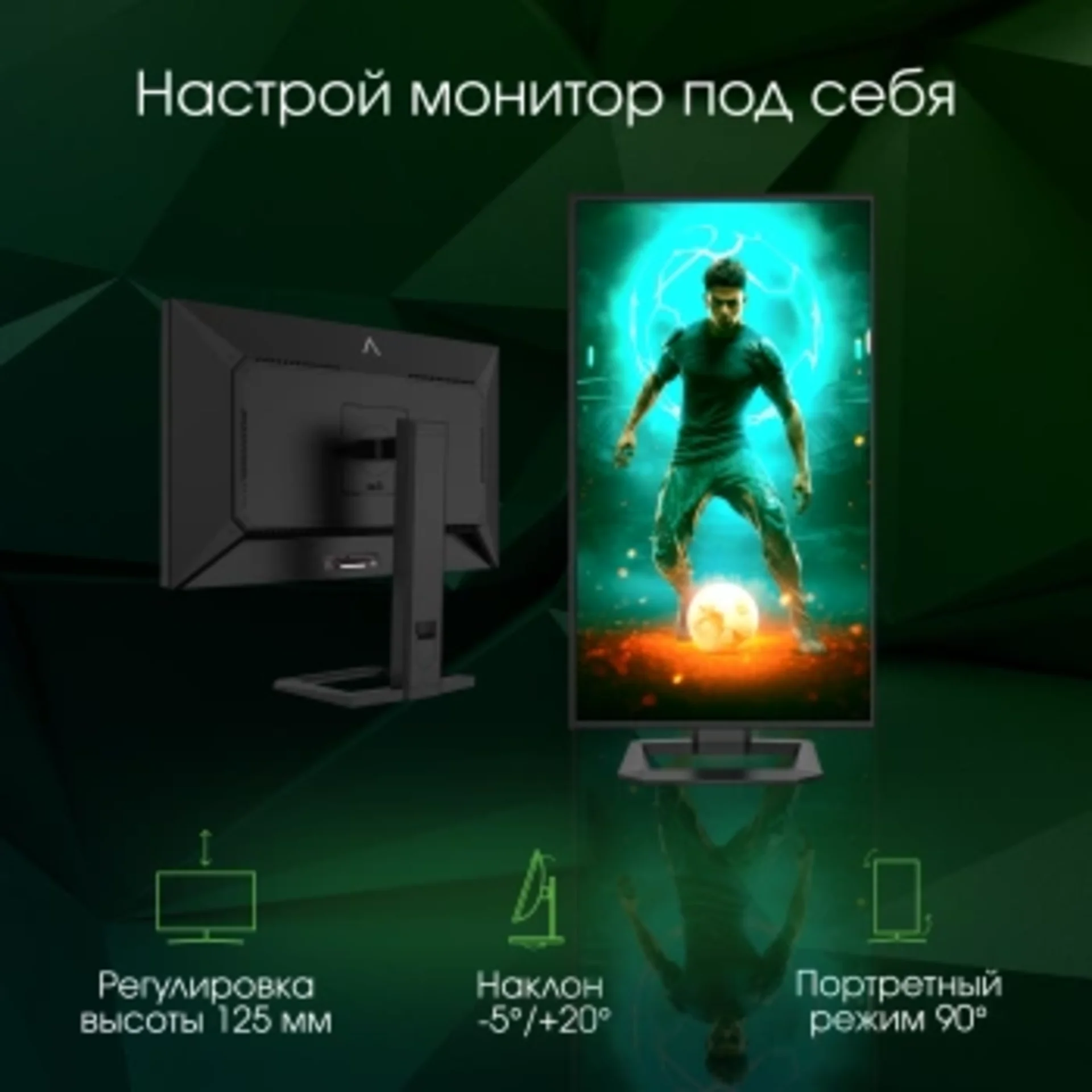 Монитор Digma Pro 27" Action M черный IPS Mini-LED LED 1ms 16:9 HDMI M/M матовая HAS 450cd 178гр/178