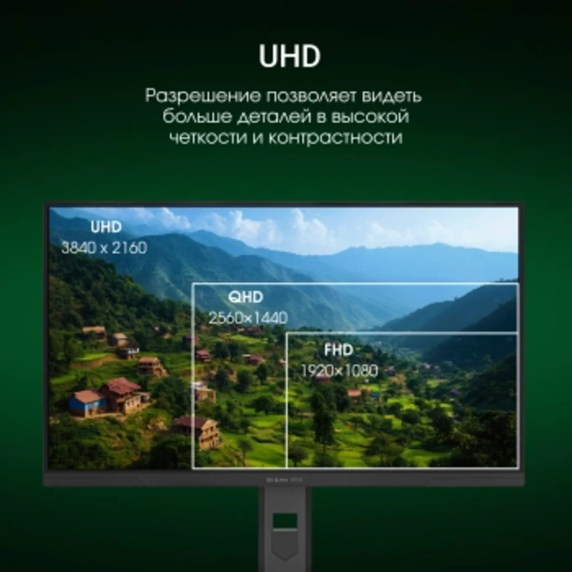 Монитор Digma Pro 27" Action M черный IPS Mini-LED LED 1ms 16:9 HDMI M/M матовая HAS 450cd 178гр/178