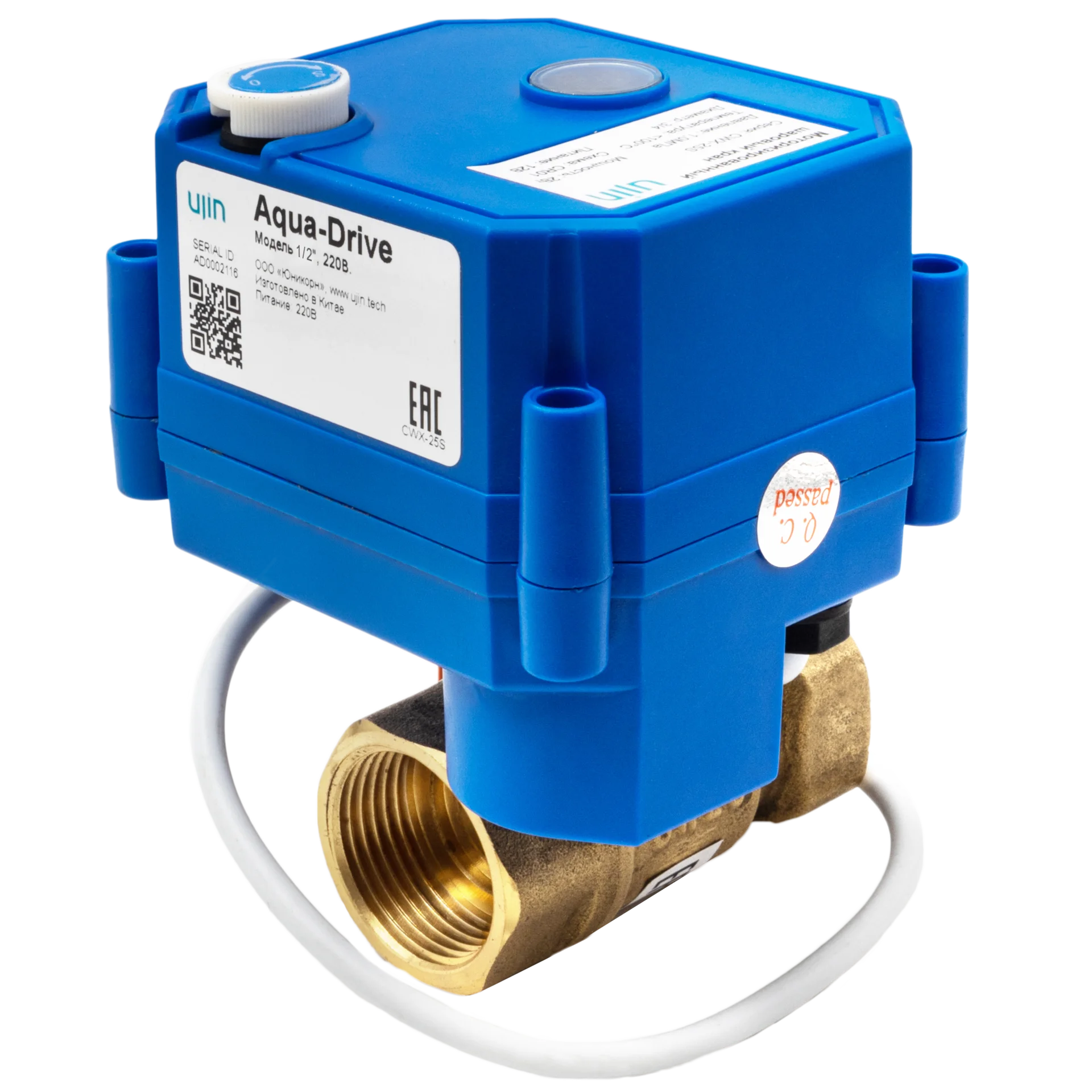 Моторизованный шаровый клапан 1/2 дюйма модели CWX-25S с электроприводом UJIN с напряжением питания 12В, схема подключения СУ-01 двухпроводная