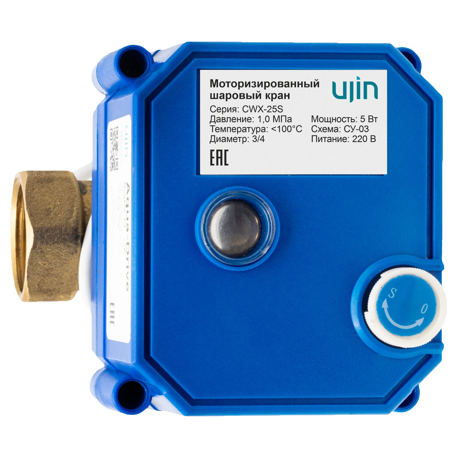 Моторизованный шаровый клапан 1/2 дюйма модели CWX-25S с электроприводом UJIN с напряжением питания 12В, схема подключения СУ-01 двухпроводная