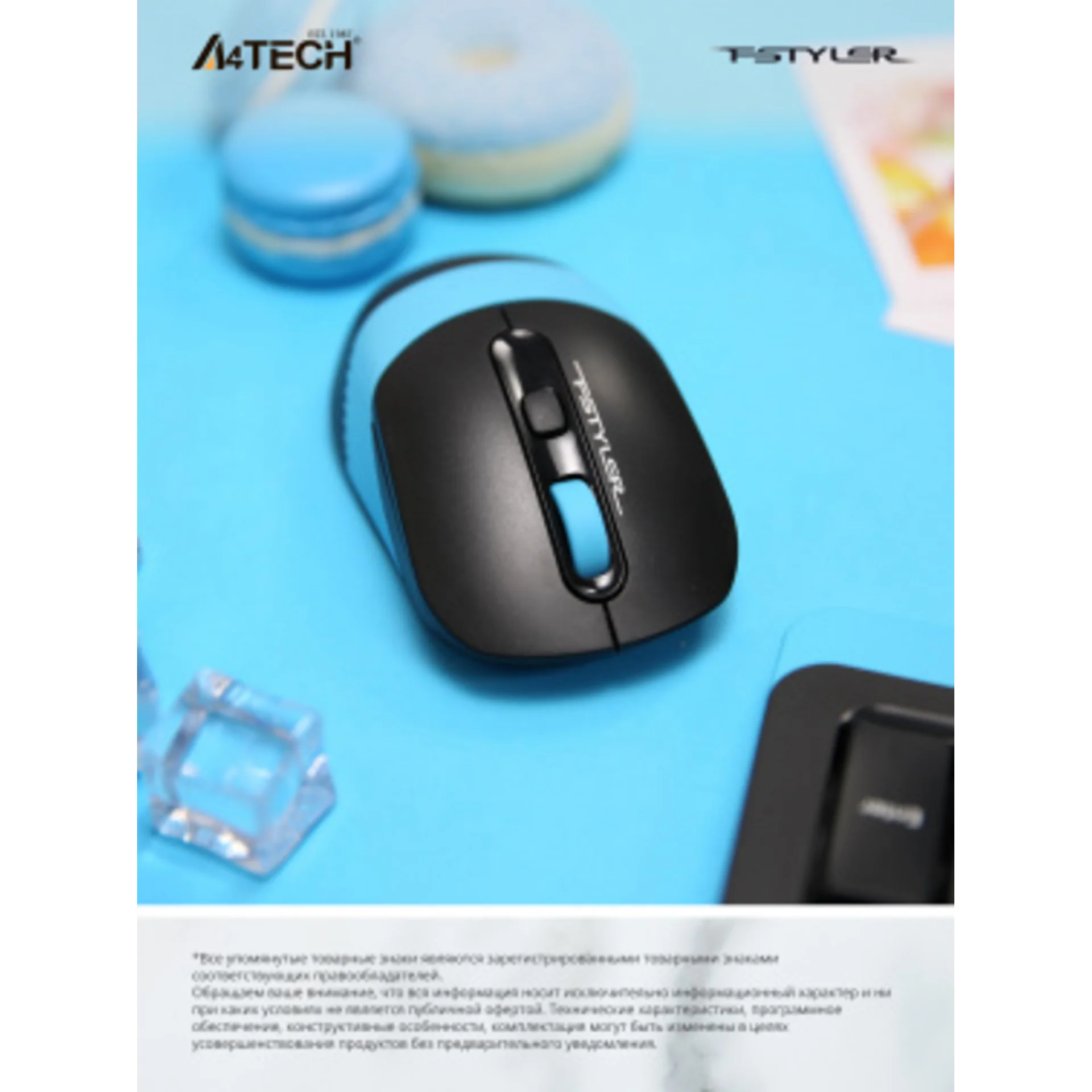 Клавиатура + мышь A4Tech Fstyler FG1010 клав:черный/синий мышь:черный/синий USB беспроводная Multimedia (FG1010 BLUE)
