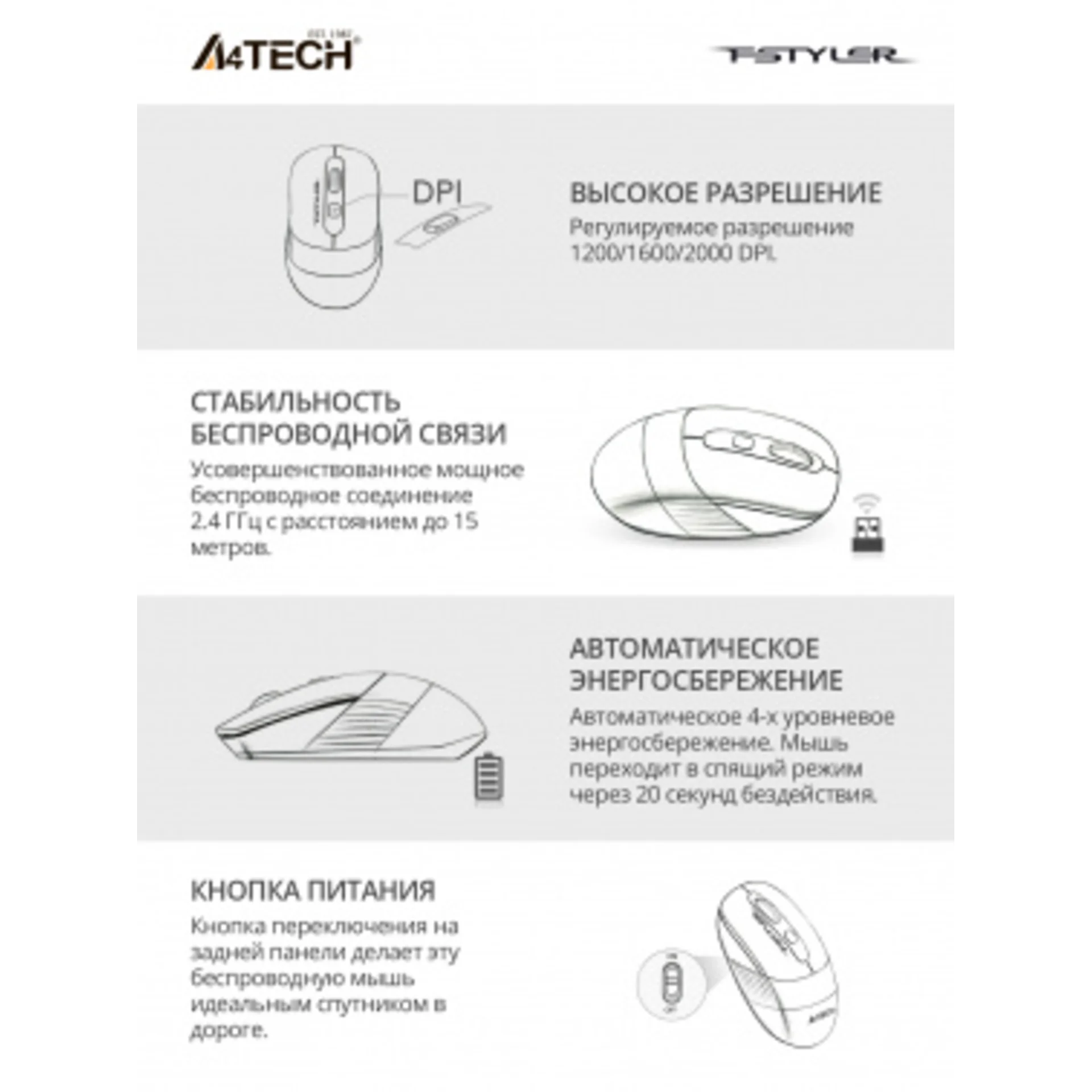 Клавиатура + мышь A4Tech Fstyler FG1010 клав:черный/оранжевый мышь:черный/оранжевый USB беспроводная Multimedia (FG1010 ORANGE)