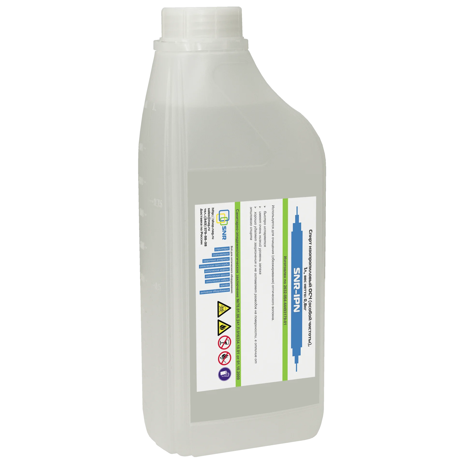 Спирт изопропиловый ОСЧ (1л/0,8кг)