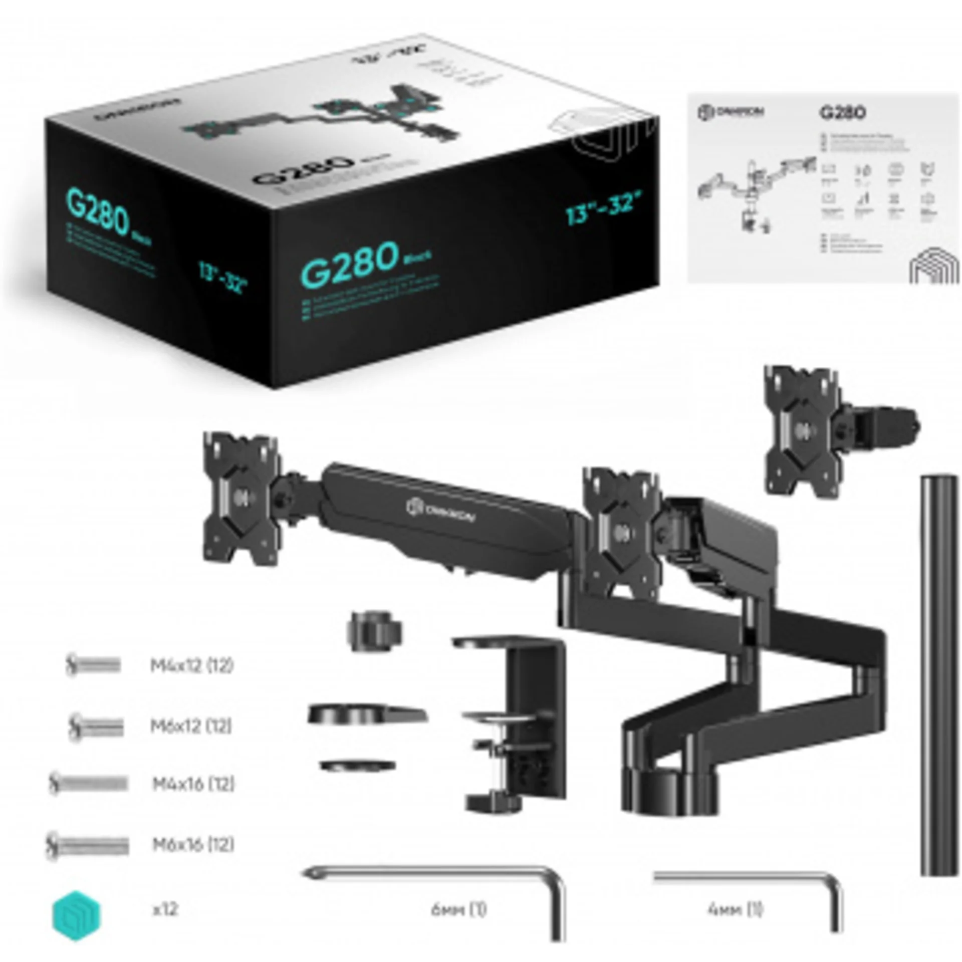Кронштейн для мониторов Onkron G280 черный 13"-32" макс.24кг настольный поворот и наклон верт.переме