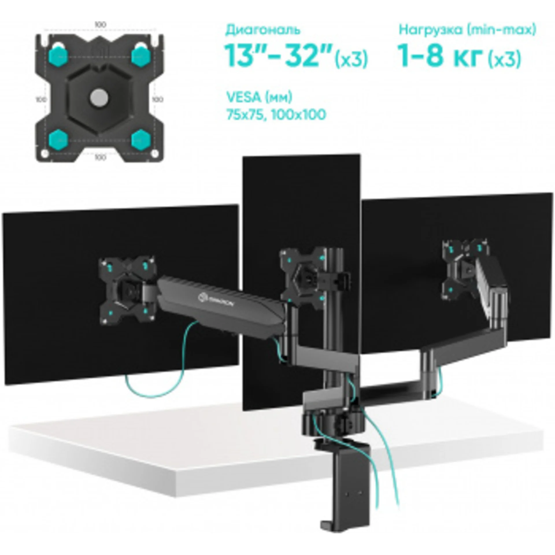 Кронштейн для мониторов Onkron G280 черный 13"-32" макс.24кг настольный поворот и наклон верт.переме