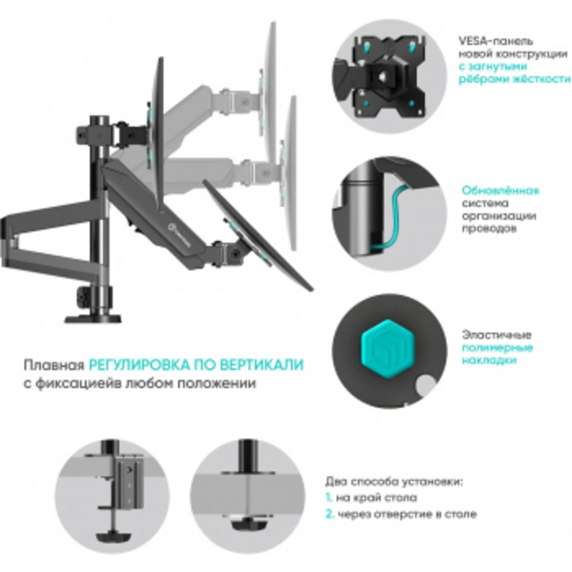 Кронштейн для мониторов Onkron G280 черный 13"-32" макс.24кг настольный поворот и наклон верт.переме