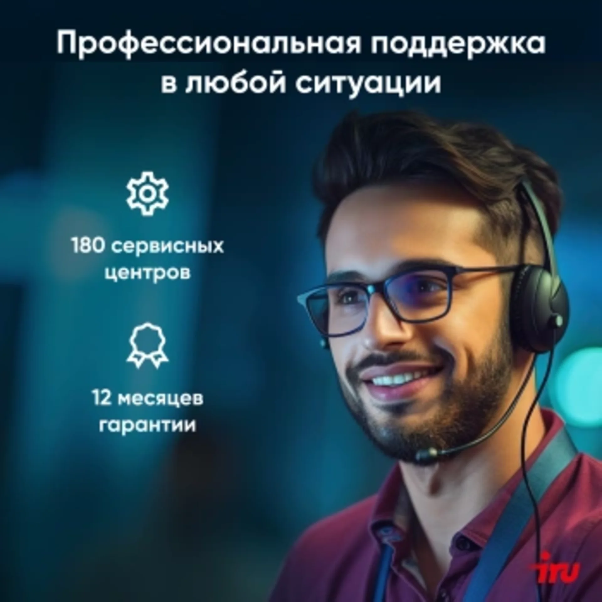 Ноутбук IRU Tactio 15PHC Ryzen 5 7430U 8Gb SSD256Gb AMD Radeon Graphics 15.6" IPS FHD (1920x1080) Wi