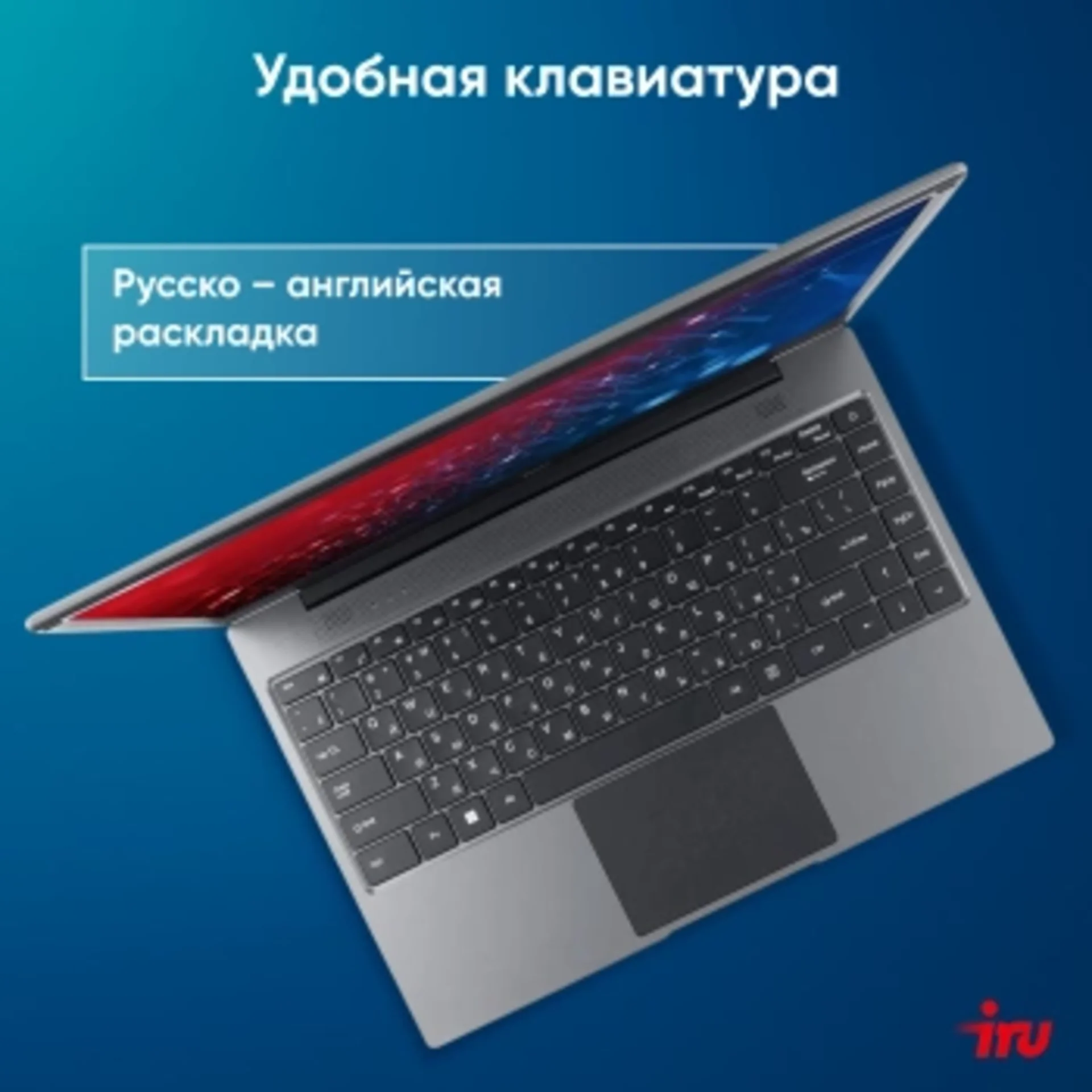 Ноутбук IRU Tactio 14ALH Core i3 1215U 8Gb SSD256Gb Intel UHD Graphics 14" IPS FHD (1920x1080) Windo
