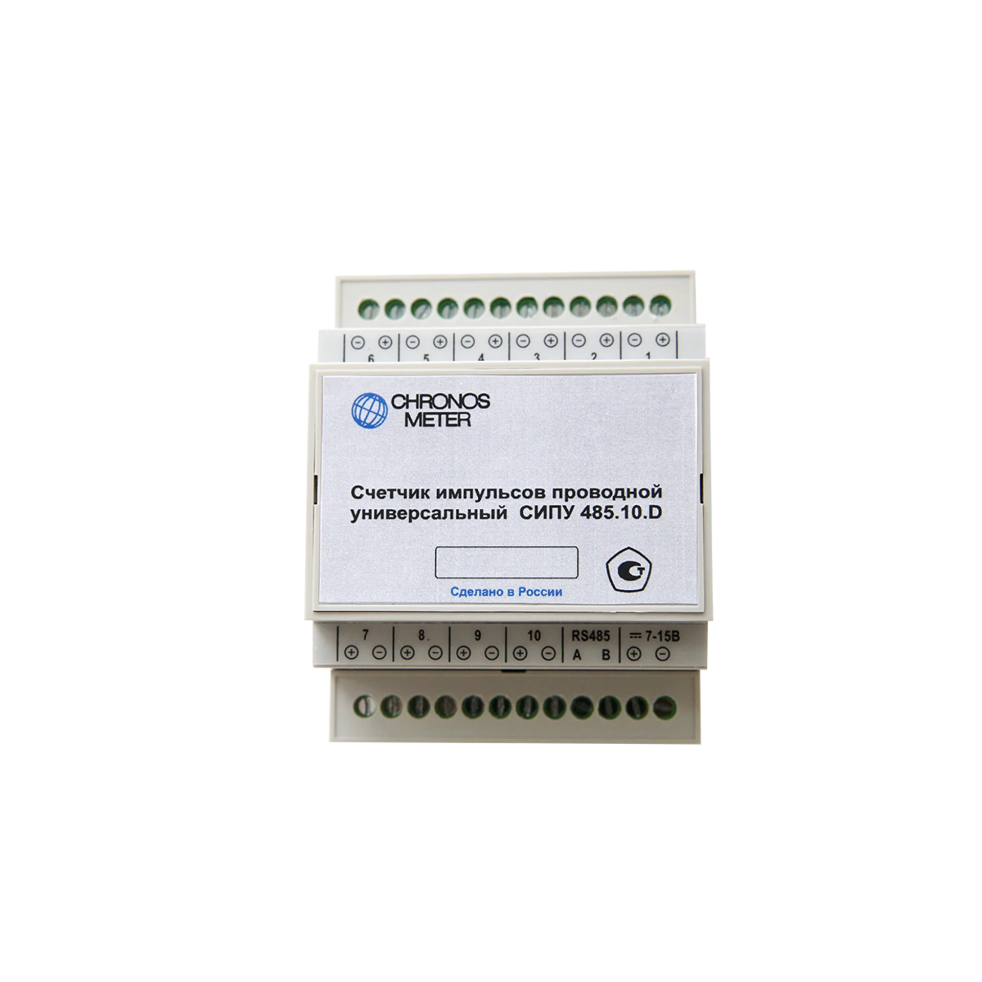 Счетчик импульсов проводной универсальный SET.SIPU.RS.10.N.DIN СЭТ.469333.208-11