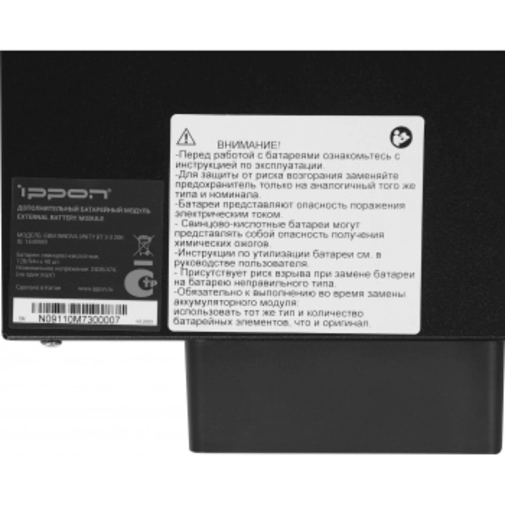 Источник бесперебойного питания Ippon Innova Unity RT 3-3 20K 20000Вт 20000ВА черный