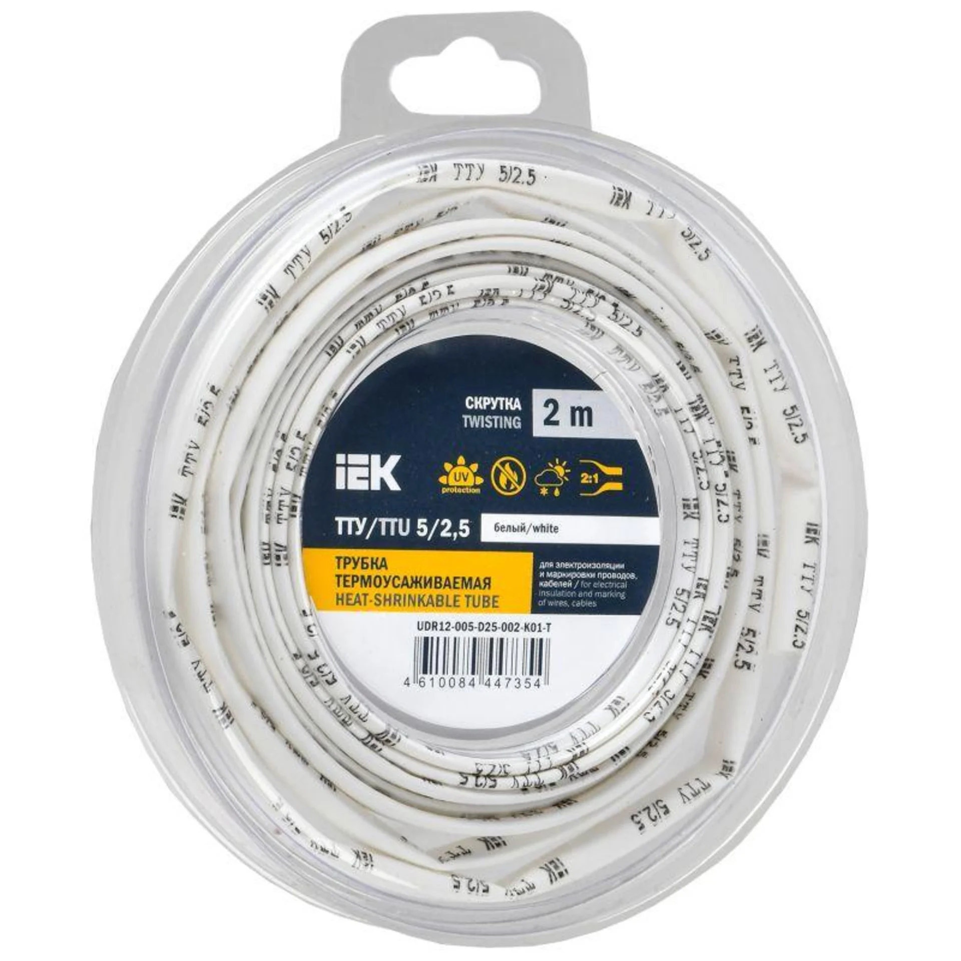 Трубка термоусадочная ТТУ нг-LS 5/2.5 бел. (уп.2м) IEK UDR12-005-D25-002-K01-T