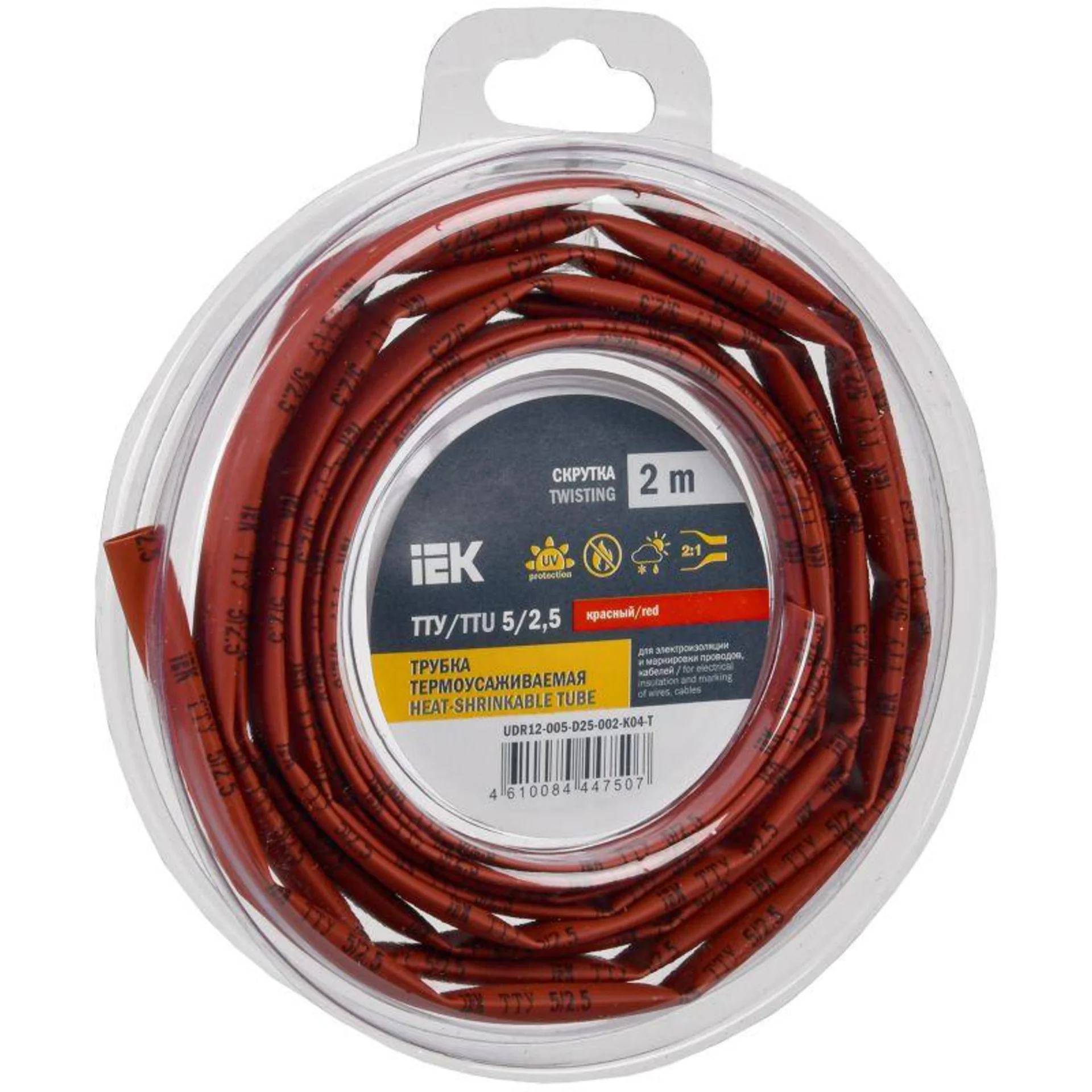 Трубка термоусадочная ТТУ нг-LS 5/2.5 красн. (уп.2м) IEK UDR12-005-D25-002-K04-T