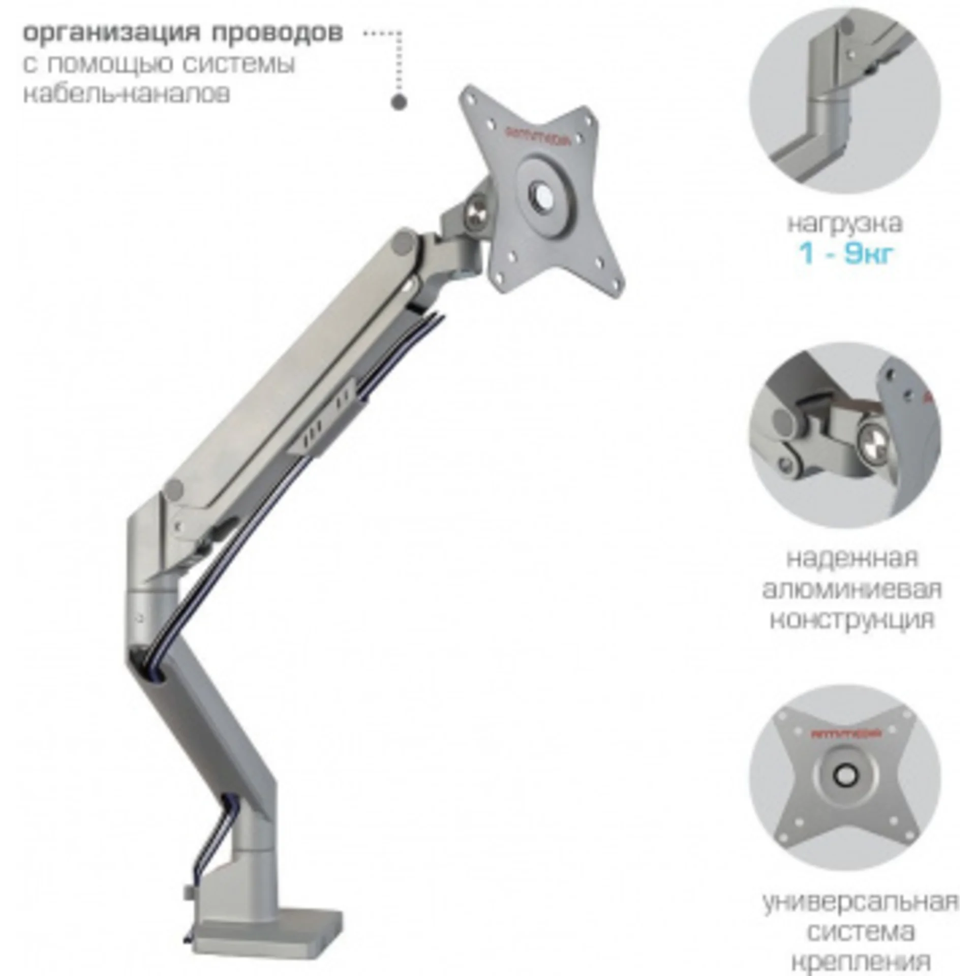 Кронштейн для мониторов Arm Media LCD-T35 серебристый 17"-34" макс.9кг настольный поворот и наклон в