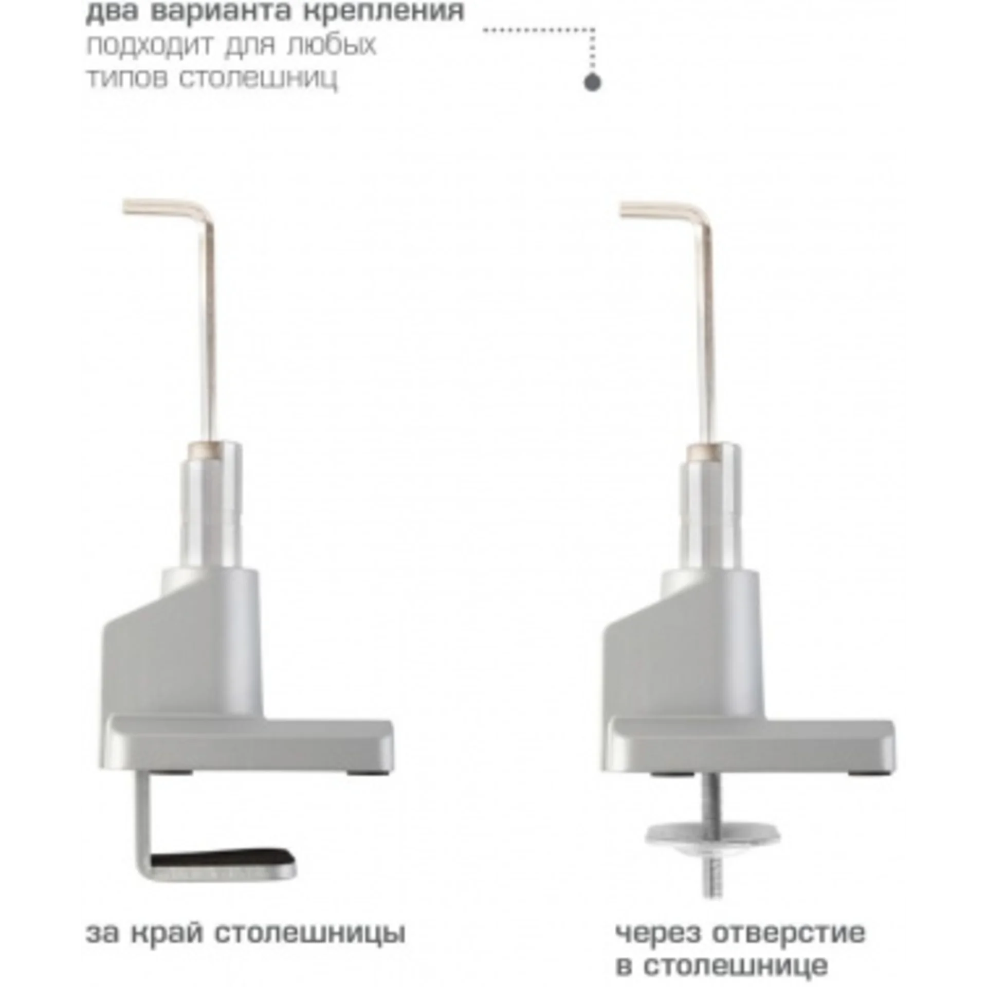 Кронштейн для мониторов Arm Media LCD-T35 серебристый 17"-34" макс.9кг настольный поворот и наклон в
