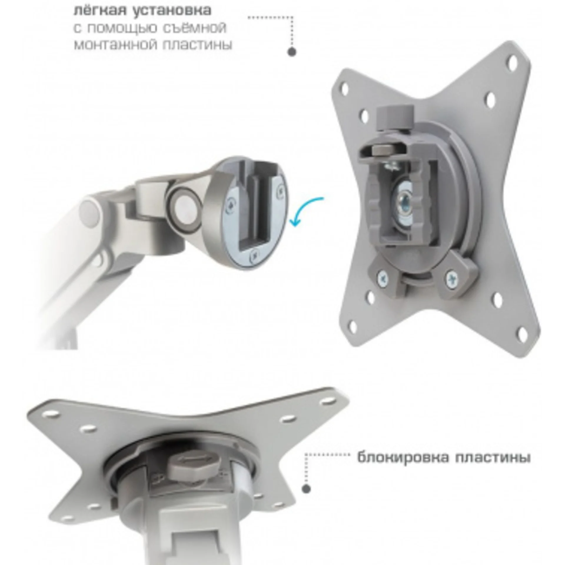 Кронштейн для мониторов Arm Media LCD-T35 серебристый 17"-34" макс.9кг настольный поворот и наклон в