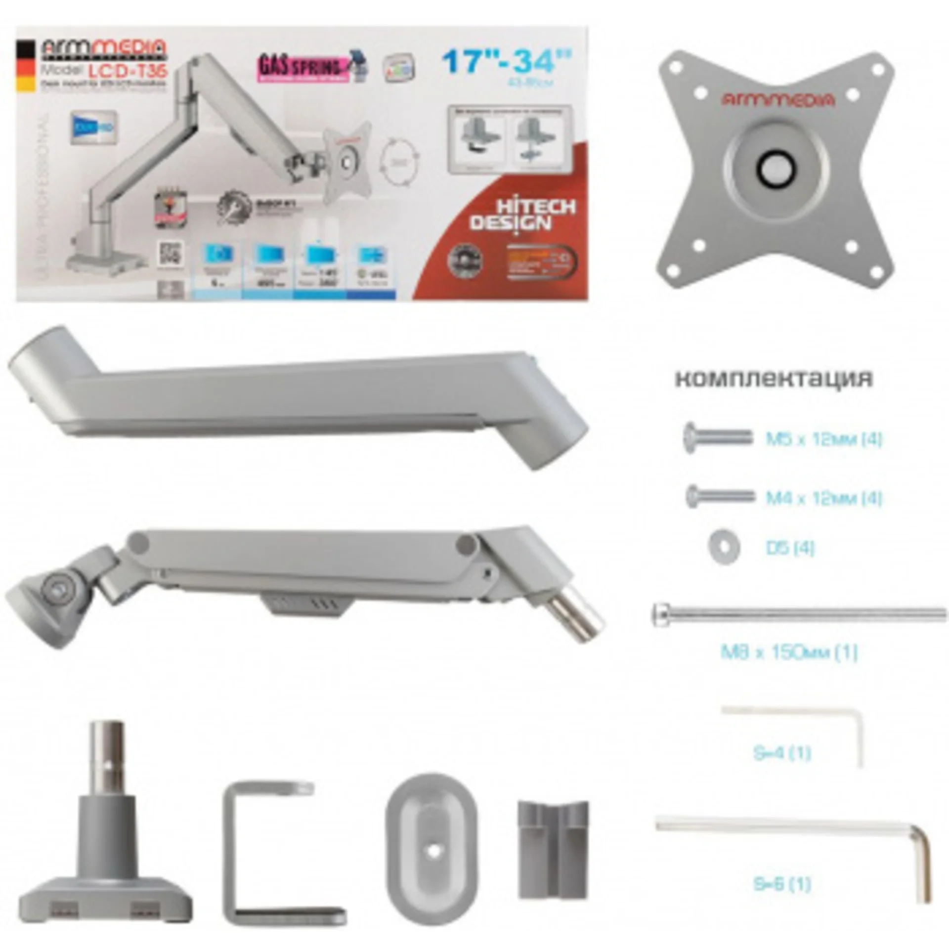 Кронштейн для мониторов Arm Media LCD-T35 серебристый 17"-34" макс.9кг настольный поворот и наклон в