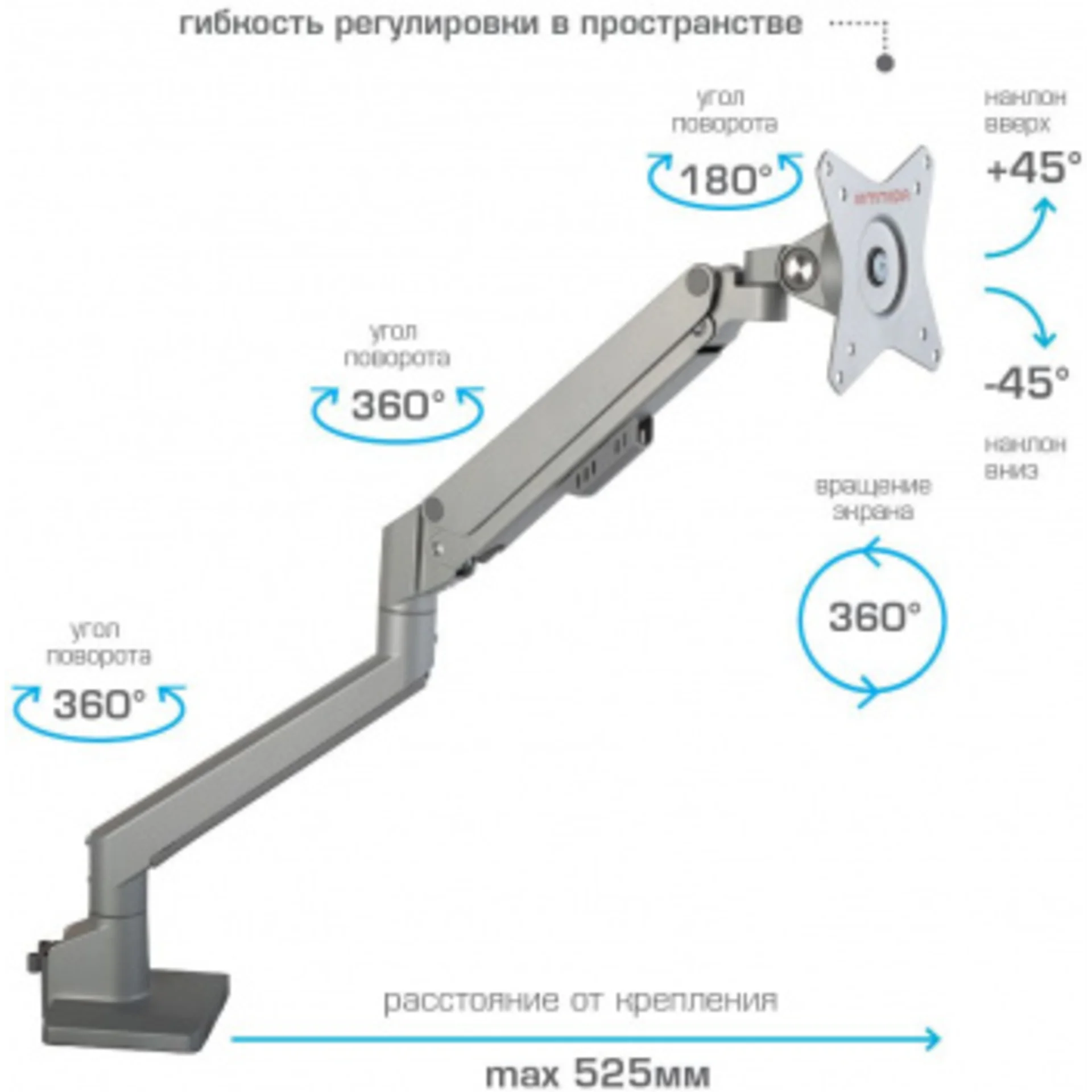 Кронштейн для мониторов Arm Media LCD-T35 серебристый 17"-34" макс.9кг настольный поворот и наклон в