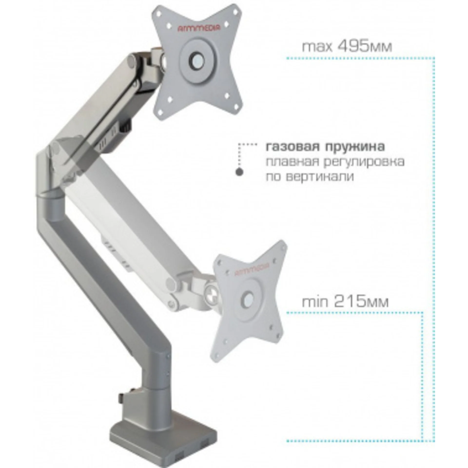 Кронштейн для мониторов Arm Media LCD-T35 серебристый 17"-34" макс.9кг настольный поворот и наклон в
