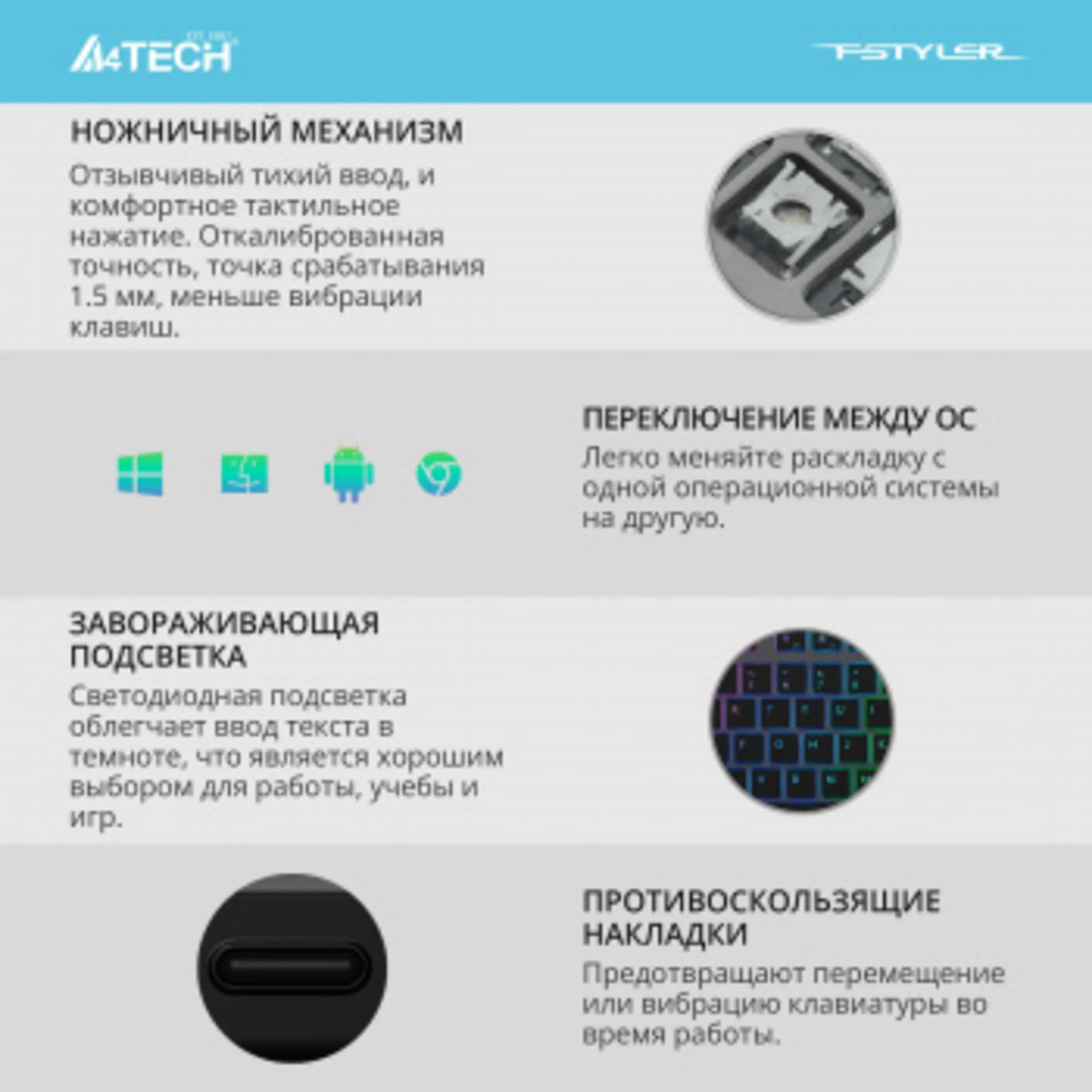 Клавиатура A4Tech Fstyler FX60 серый USB slim LED (FX60 GREY / NEON)