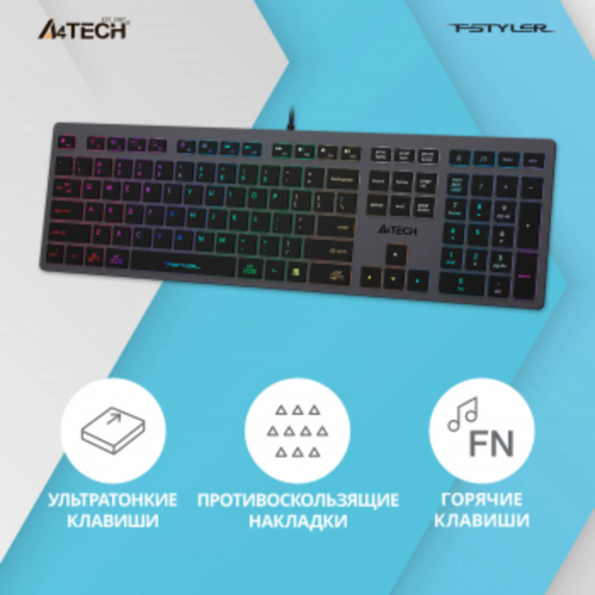 Клавиатура A4Tech Fstyler FX60 серый USB slim LED (FX60 GREY / NEON)