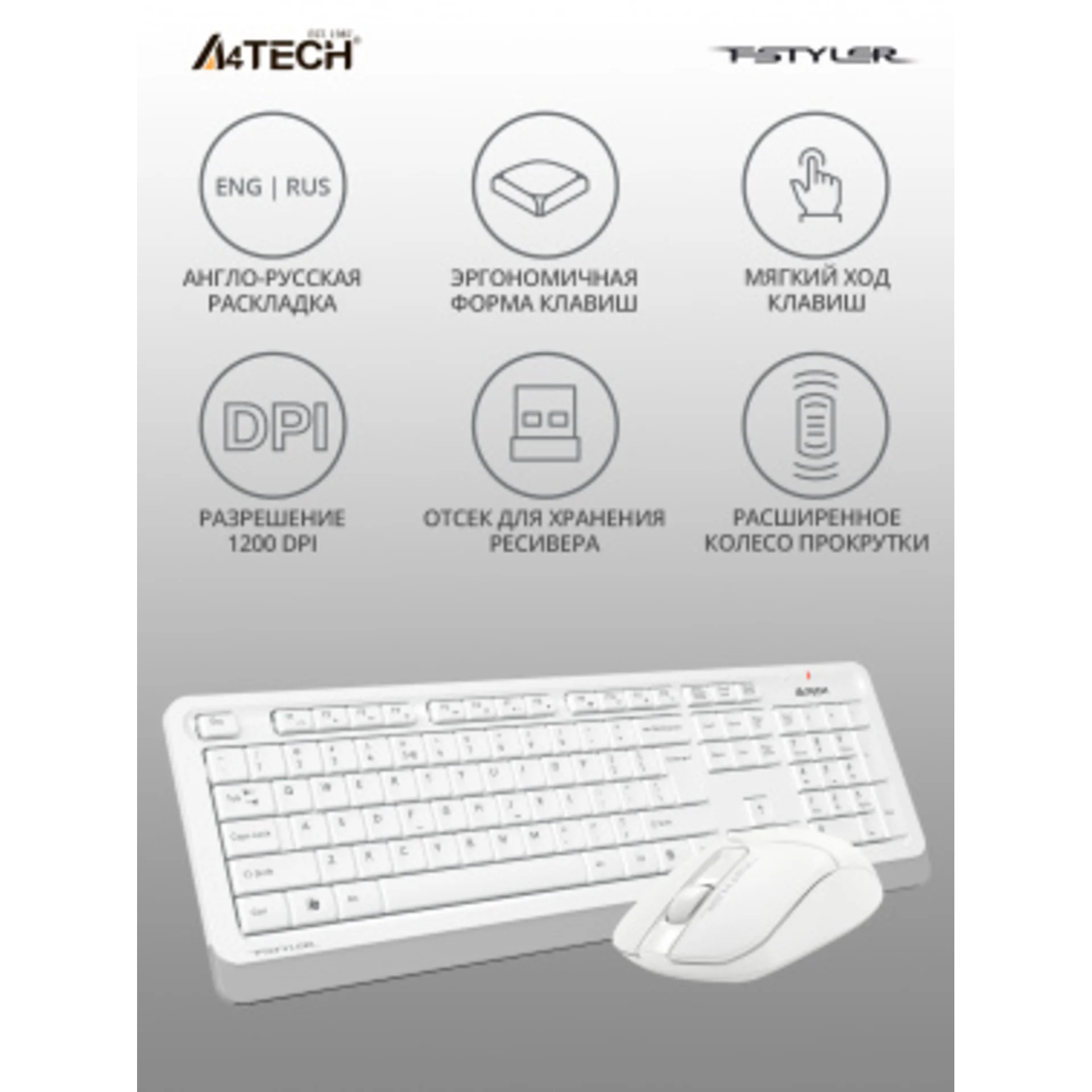 Клавиатура + мышь A4Tech Fstyler FG1012 клав:белый мышь:белый USB беспроводная Multimedia (FG1012 WHITE)