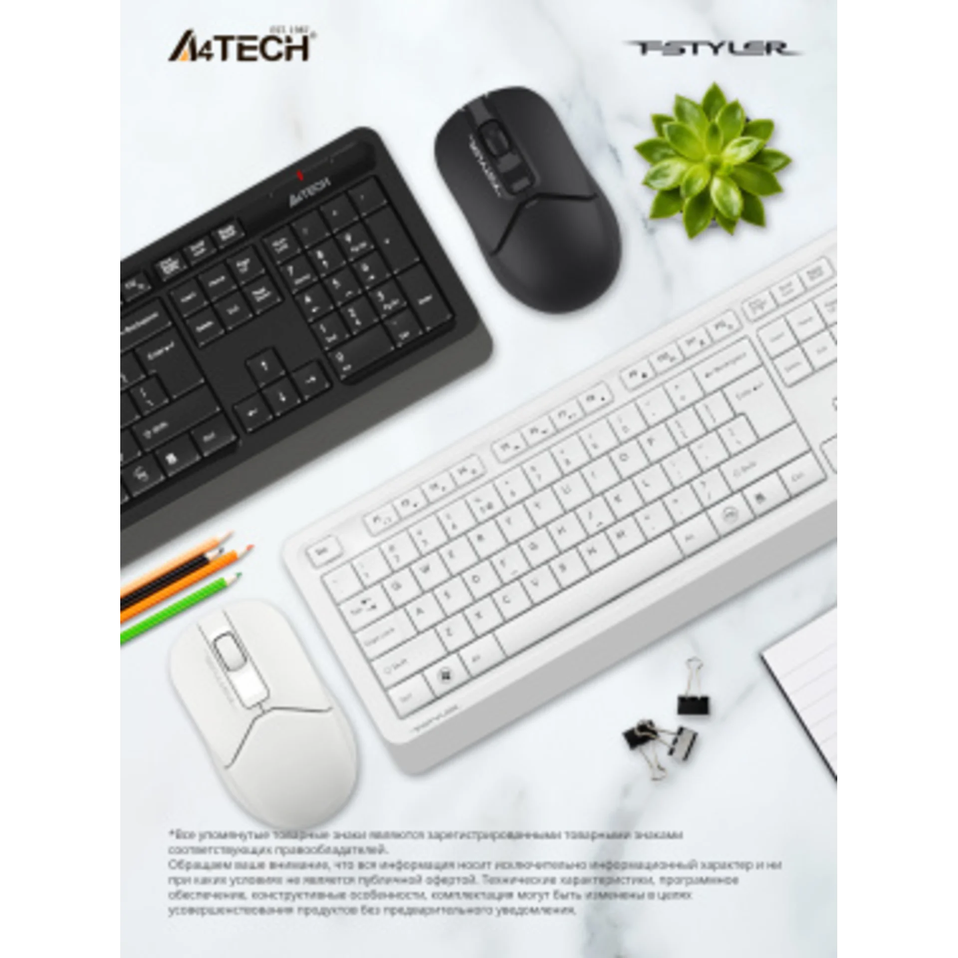 Клавиатура + мышь A4Tech Fstyler FG1012 клав:белый мышь:белый USB беспроводная Multimedia (FG1012 WHITE)