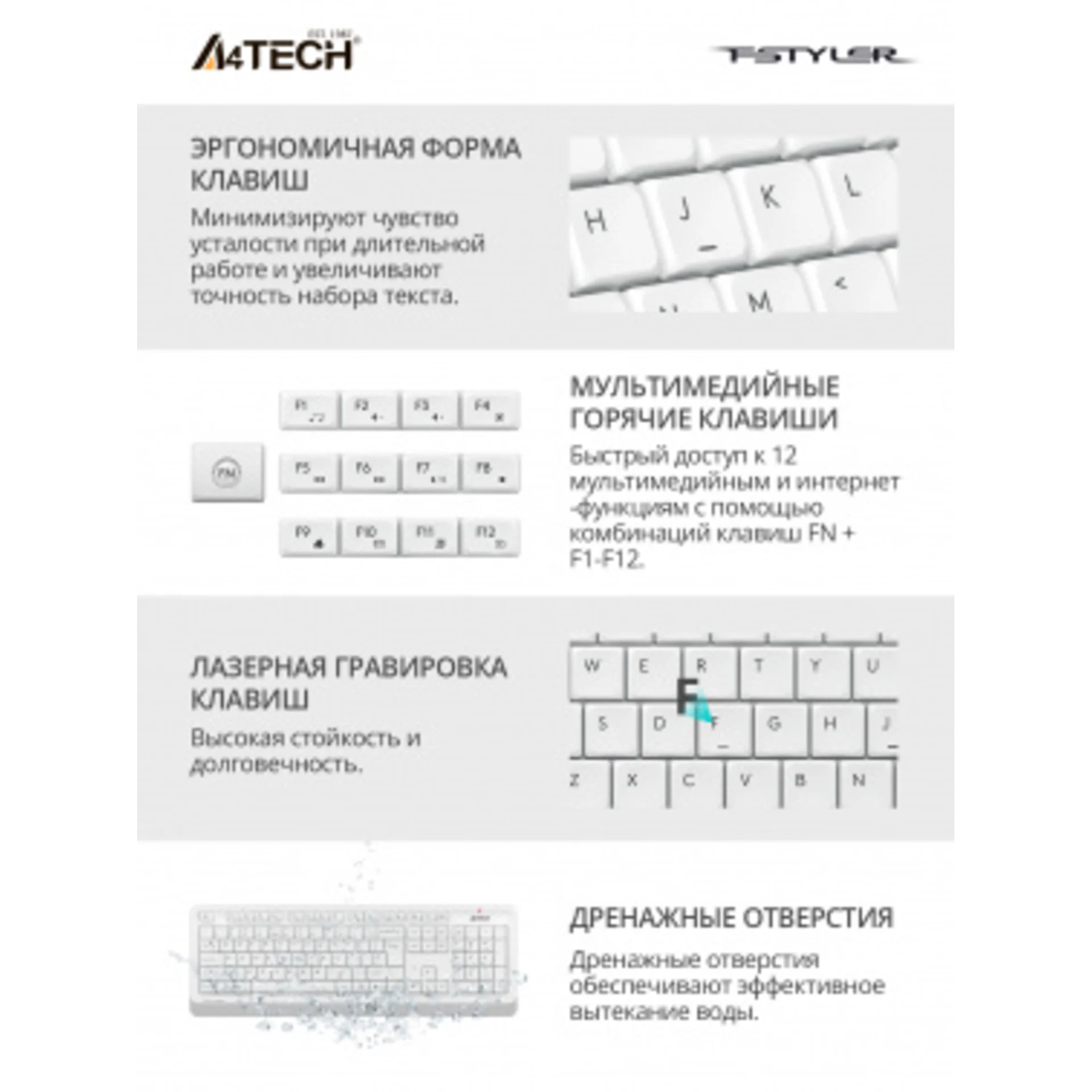 Клавиатура + мышь A4Tech Fstyler FG1012 клав:белый мышь:белый USB беспроводная Multimedia (FG1012 WHITE)