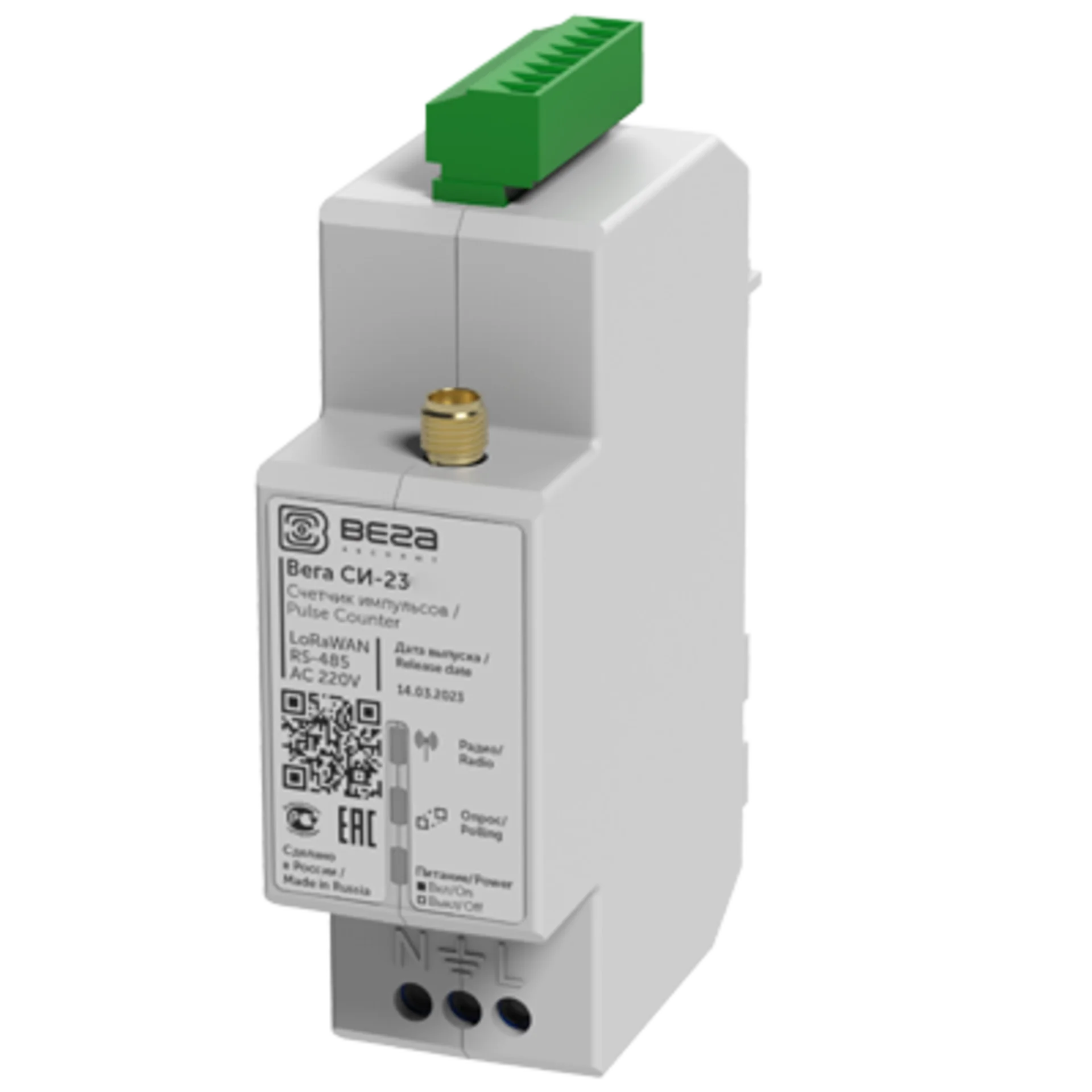 Беспроводной счетчик импульсов Вега СИ-23-485