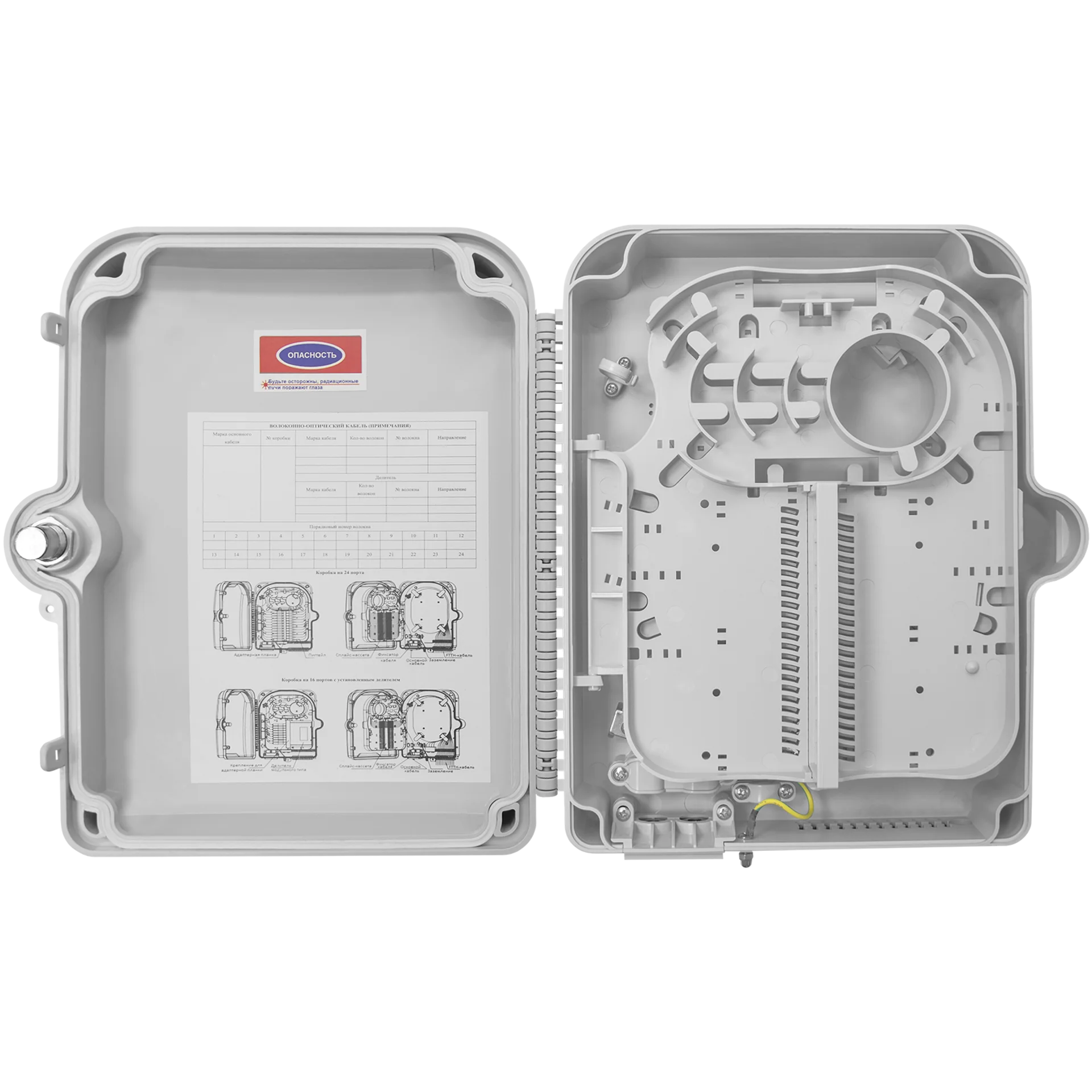 Коробка распределительная оптическая SNR-FTTH-FDB-24X