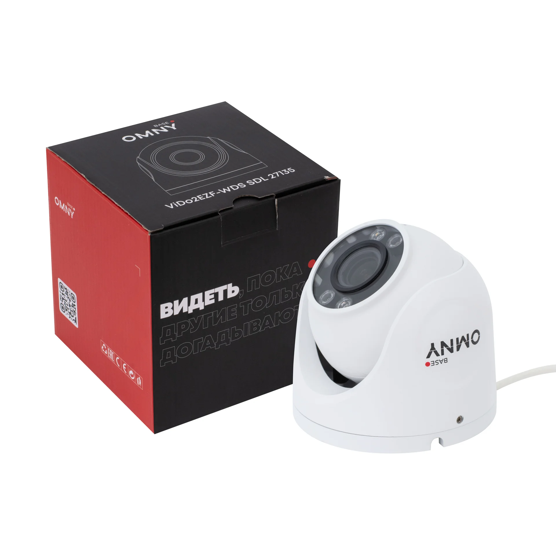 Камера сетевая купольная 2Мп OMNY BASE ViDo2EZF-WDS SDL-C 27135 с двойной подсветкой и микрофоном